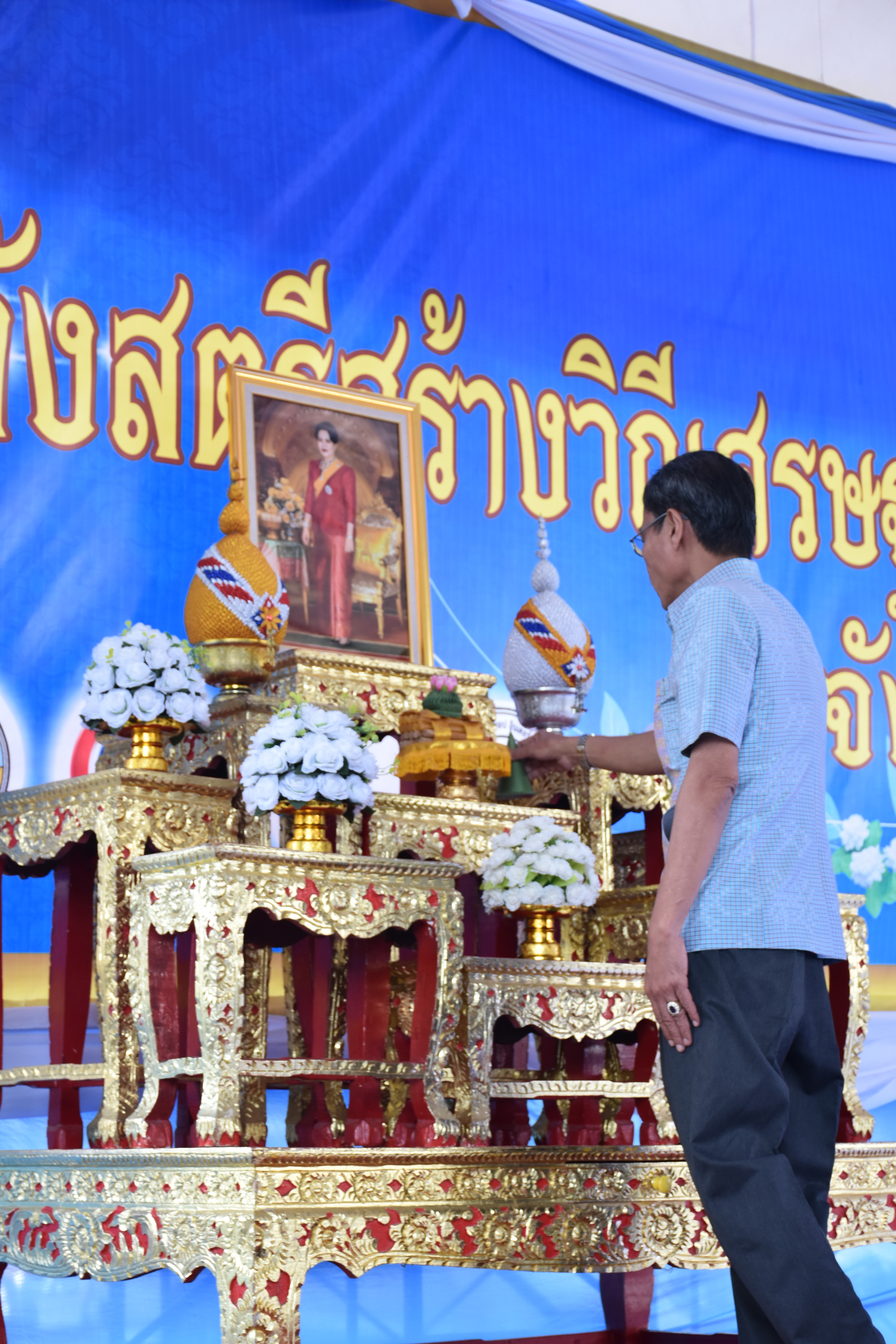3 สิงหาคม 2561 โครงการพลังสตรี สร้างวิถีเศรษฐกิจพอเพียง เนื่องในวันสตรีไทย