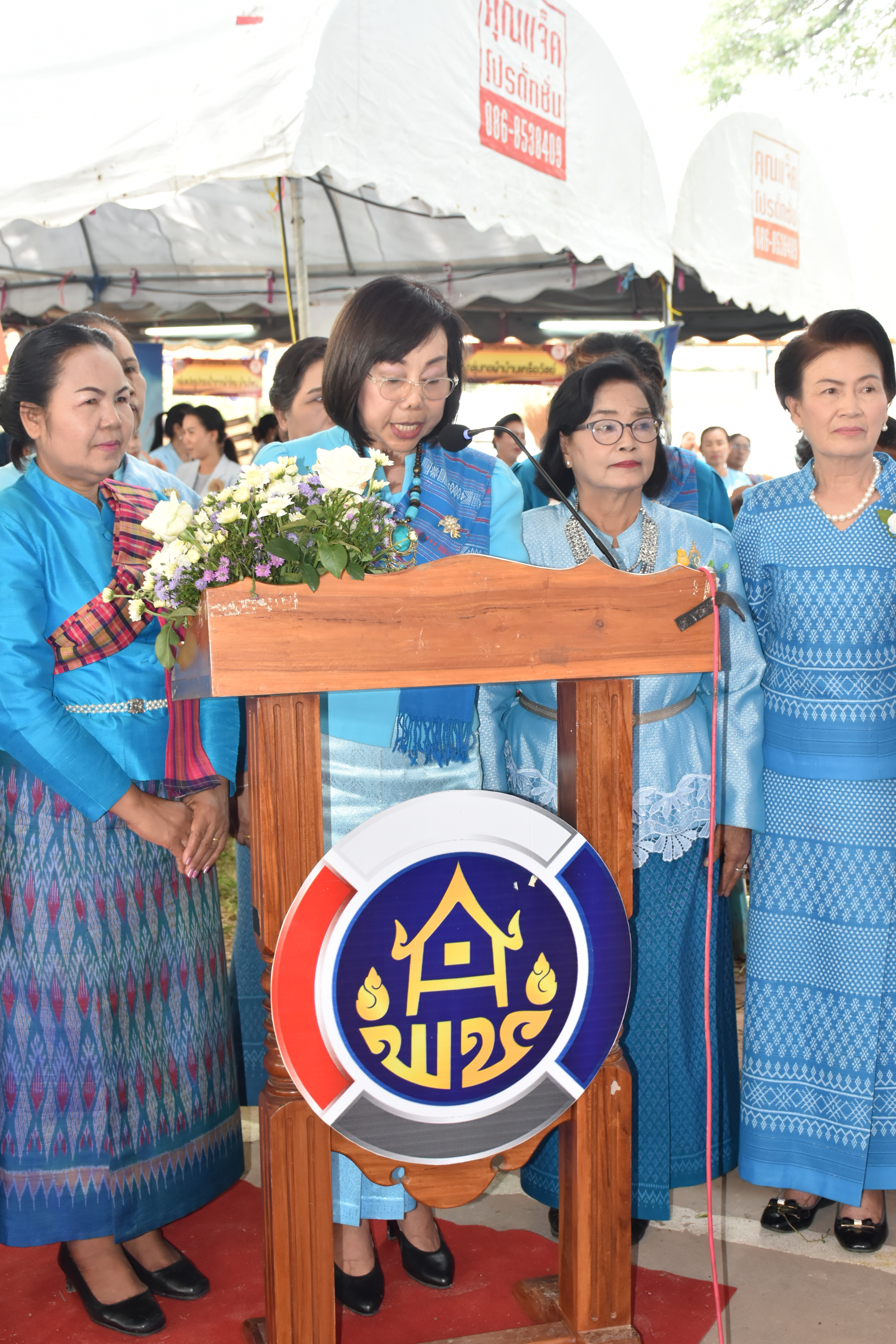 3 สิงหาคม 2561 โครงการพลังสตรี สร้างวิถีเศรษฐกิจพอเพียง เนื่องในวันสตรีไทย
