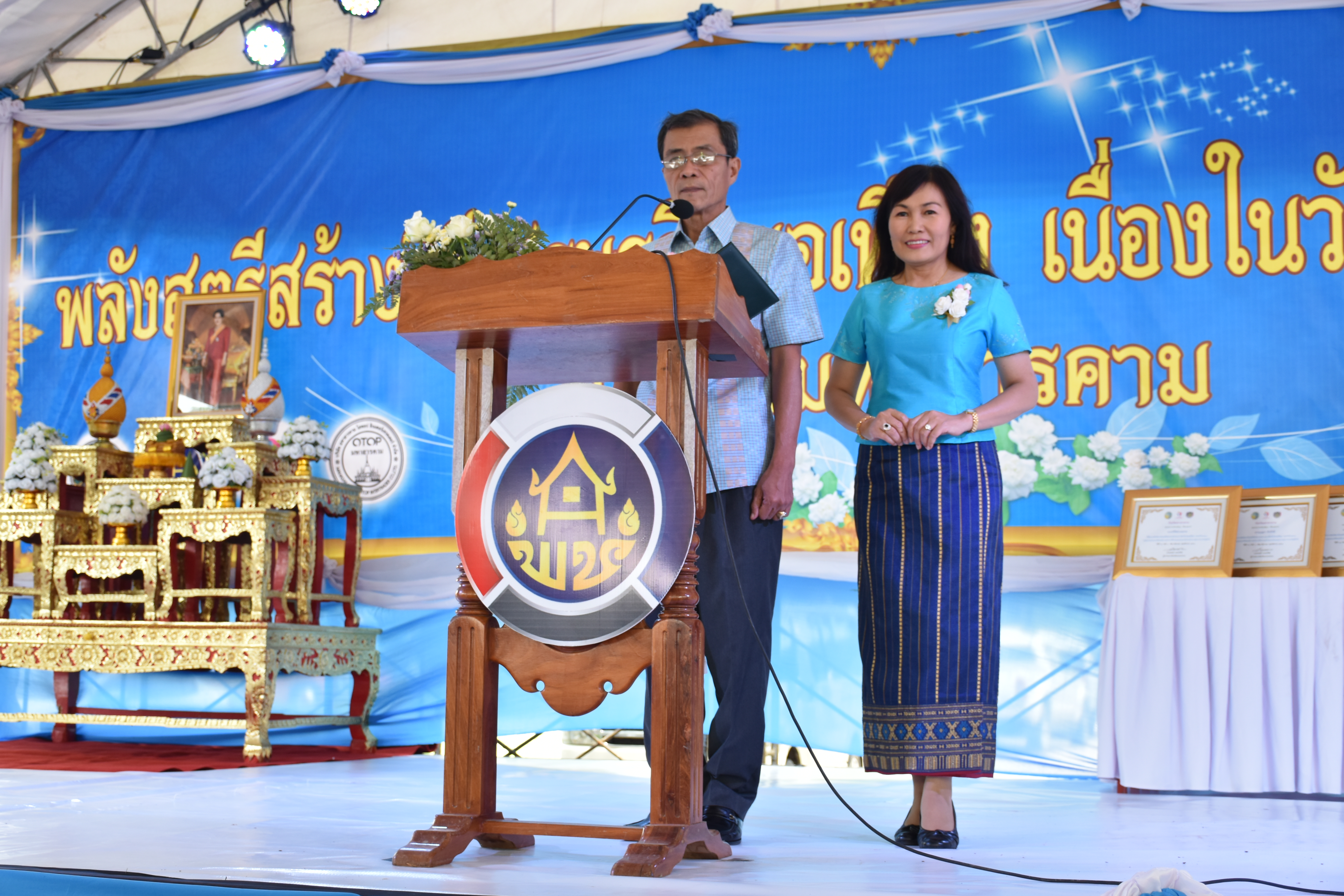 3 สิงหาคม 2561 โครงการพลังสตรี สร้างวิถีเศรษฐกิจพอเพียง เนื่องในวันสตรีไทย