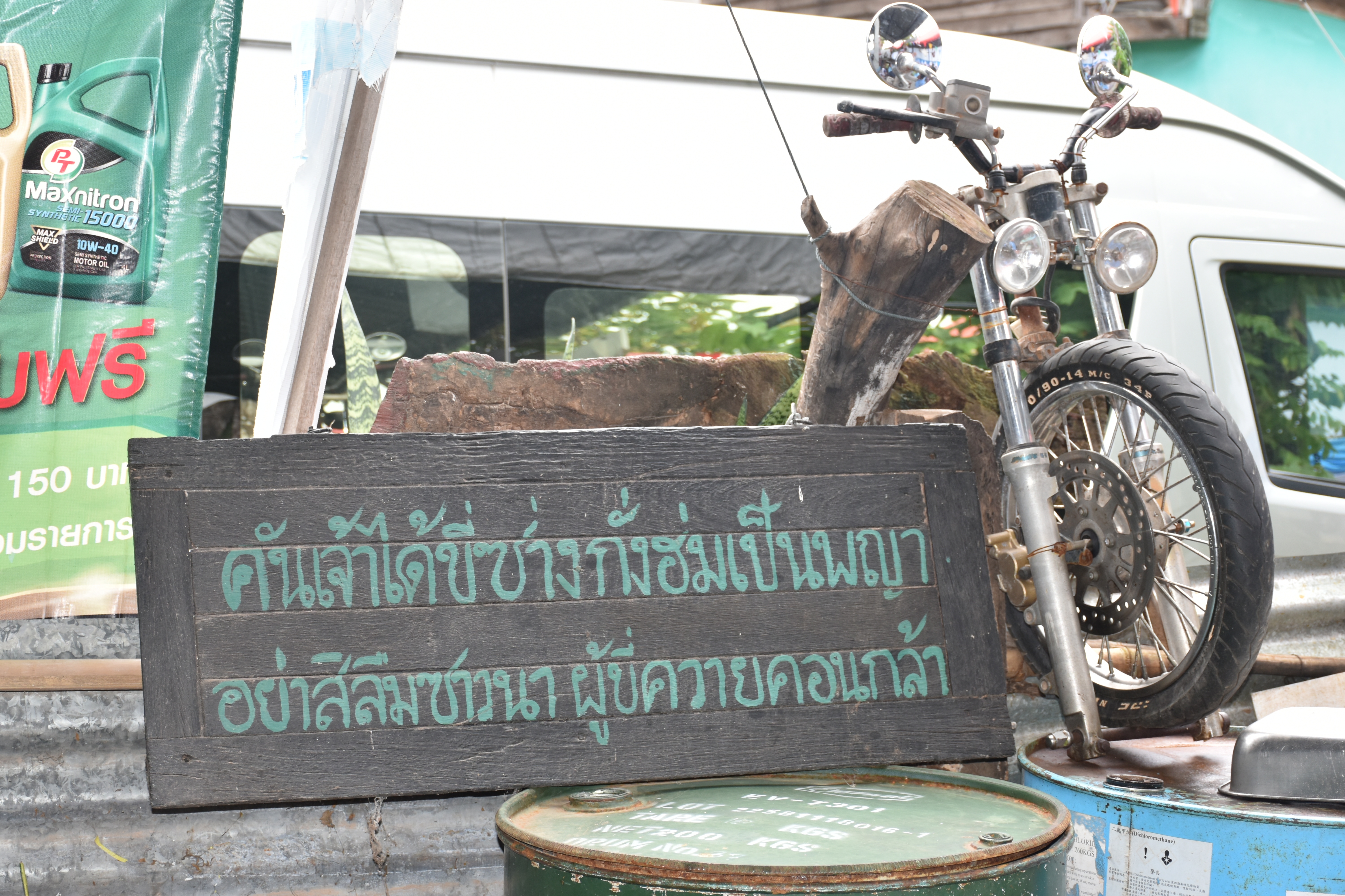 วันที่ ๒๓ สิงหาคม ๒๕๖๑ การประกวดชุมชนท่องเที่ยว OTOP นวัตวิถี ระดับจังหวัด