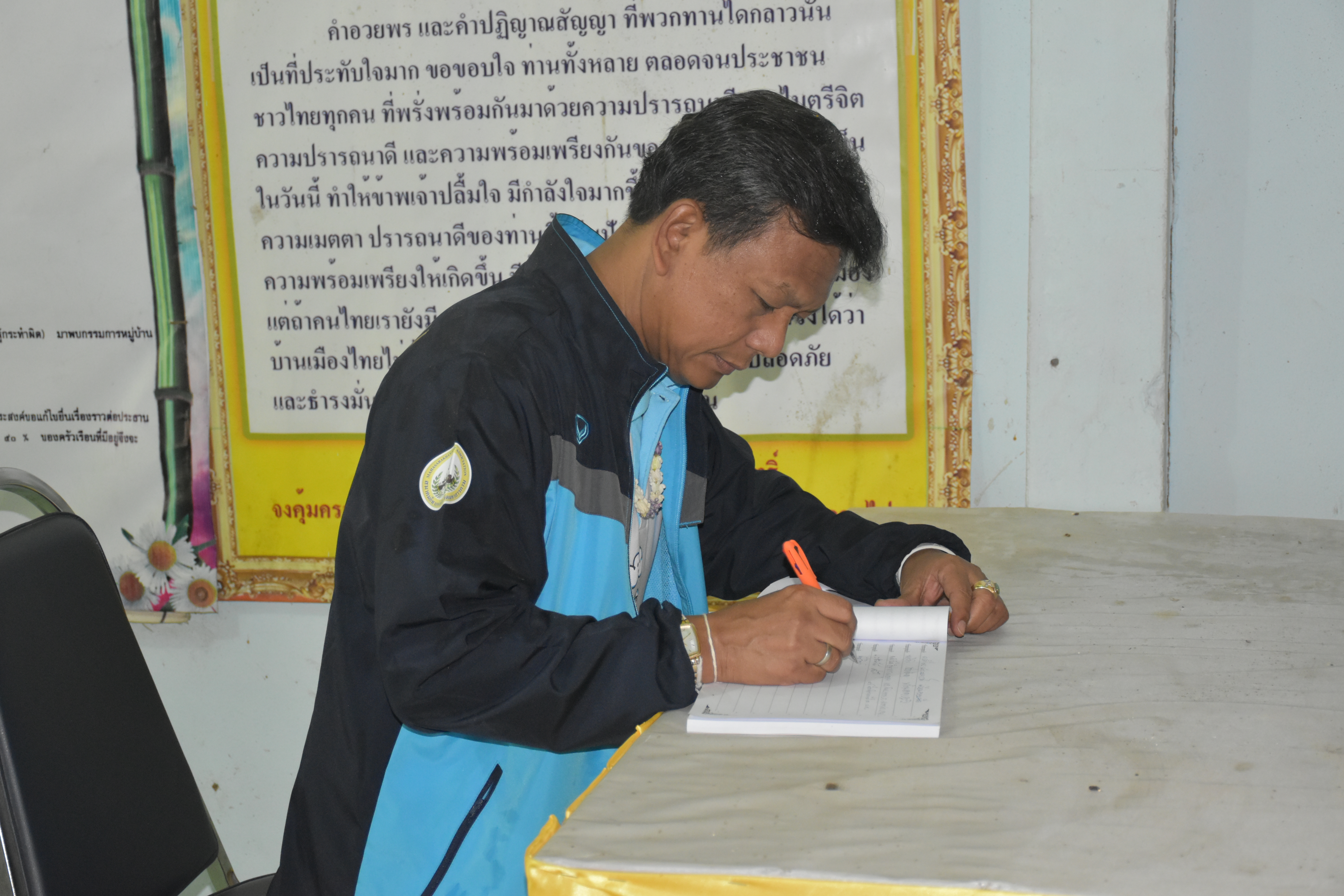 วันที่ ๒๔ สิงหาคม ๒๕๖๑ การประกวดชุมชนท่องเที่ยว OTOP นวัตวิถี ระดับจังหวัด