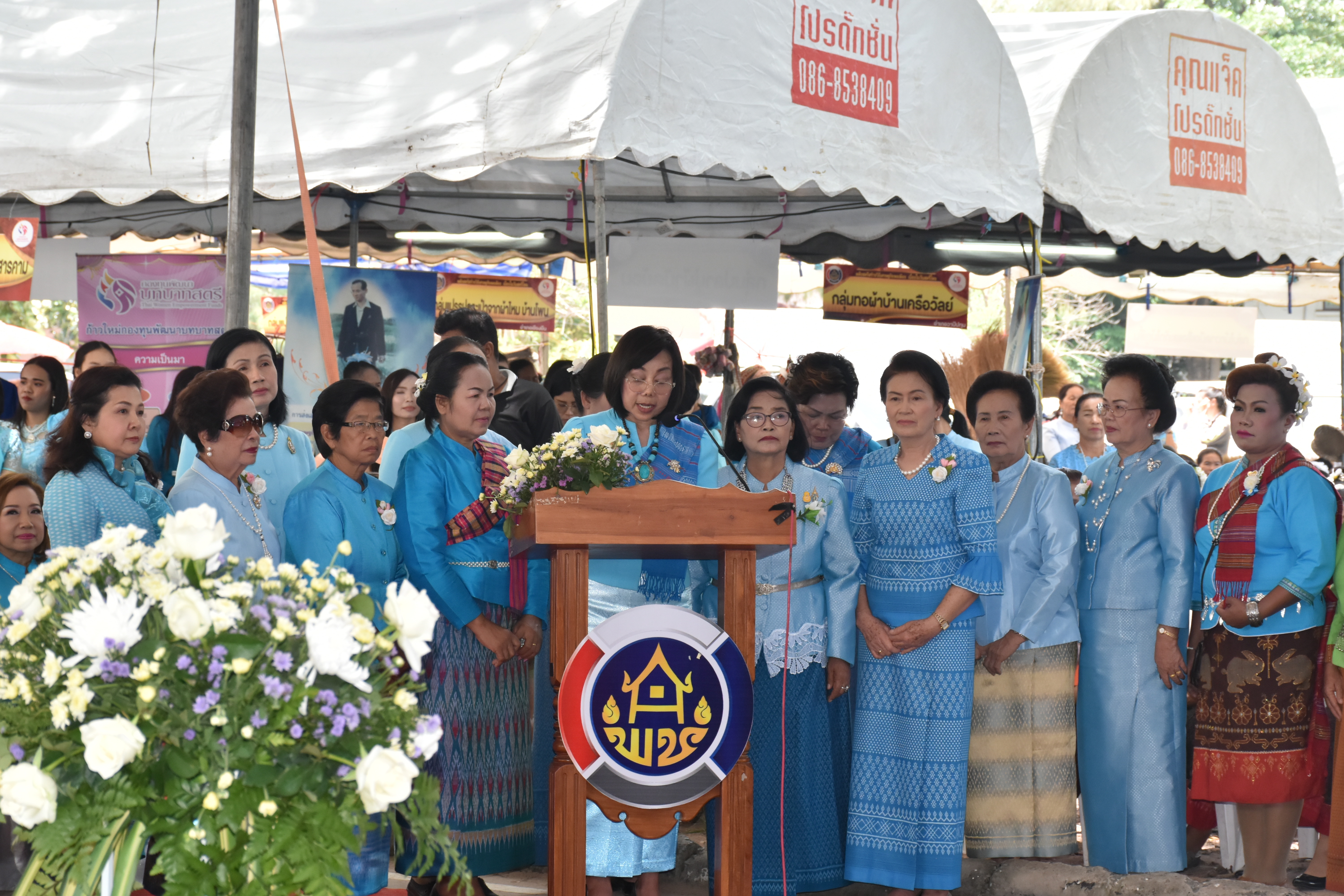 3 สิงหาคม 2561 โครงการพลังสตรี สร้างวิถีเศรษฐกิจพอเพียง เนื่องในวันสตรีไทย