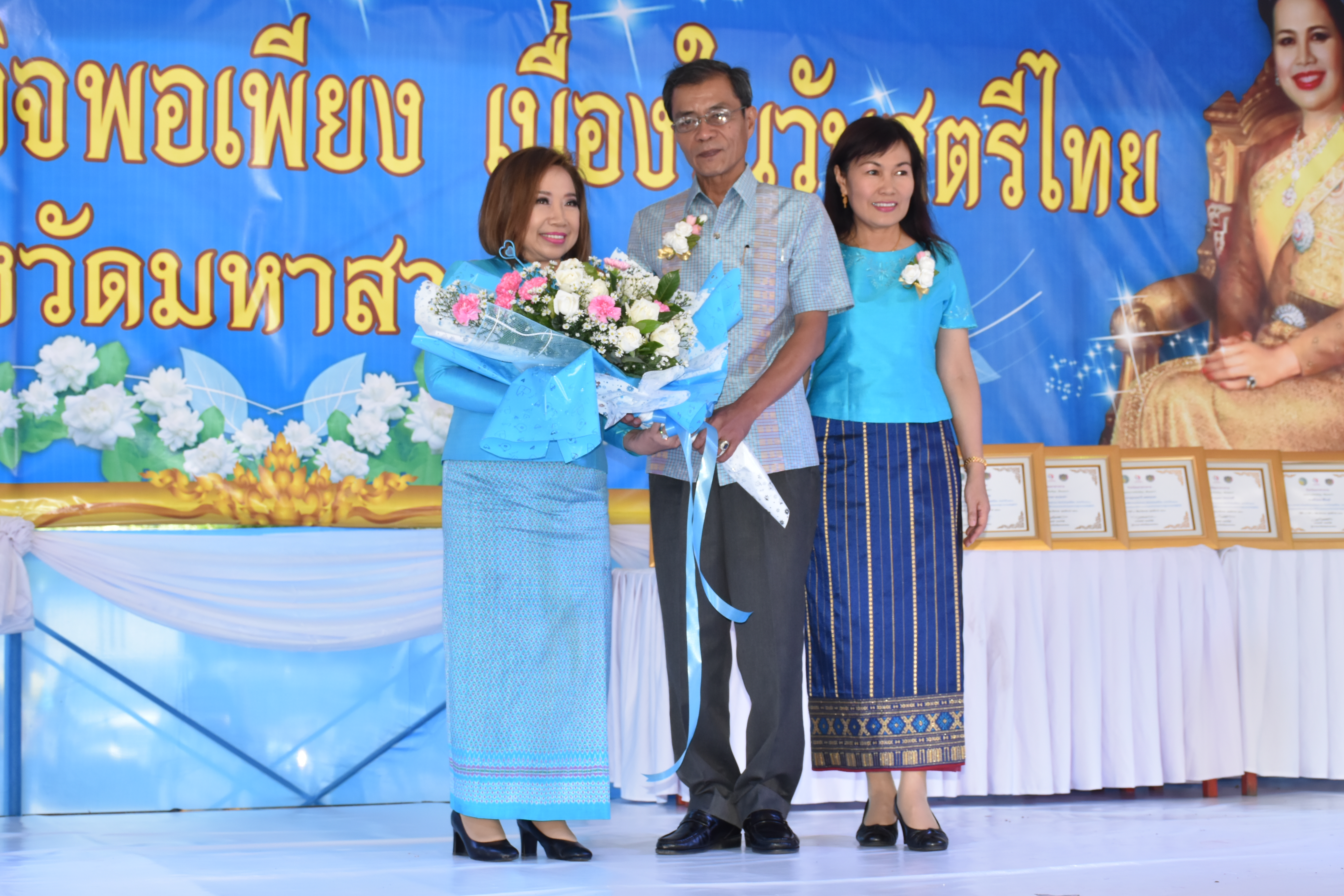 3 สิงหาคม 2561 โครงการพลังสตรี สร้างวิถีเศรษฐกิจพอเพียง เนื่องในวันสตรีไทย