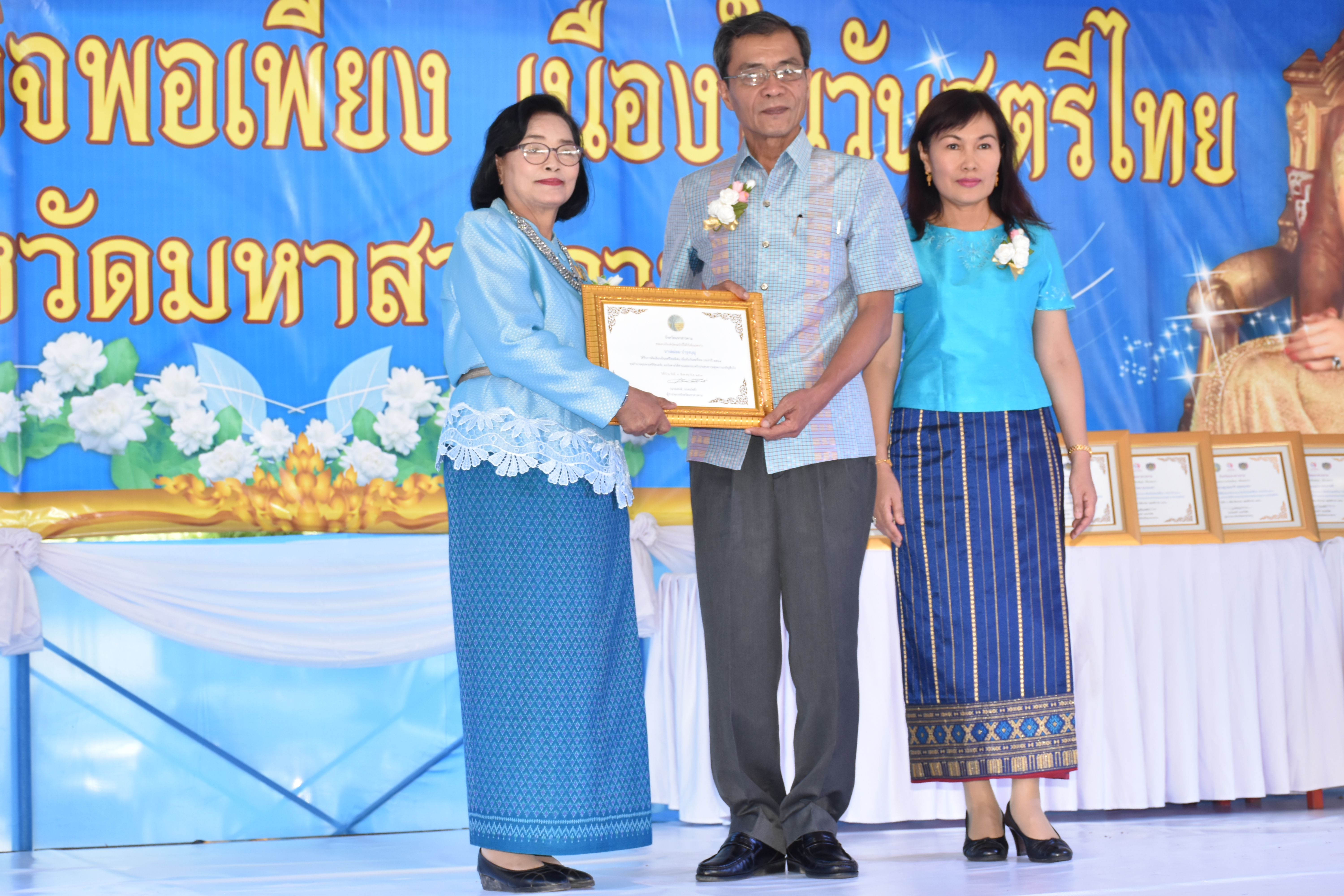 3 สิงหาคม 2561 โครงการพลังสตรี สร้างวิถีเศรษฐกิจพอเพียง เนื่องในวันสตรีไทย