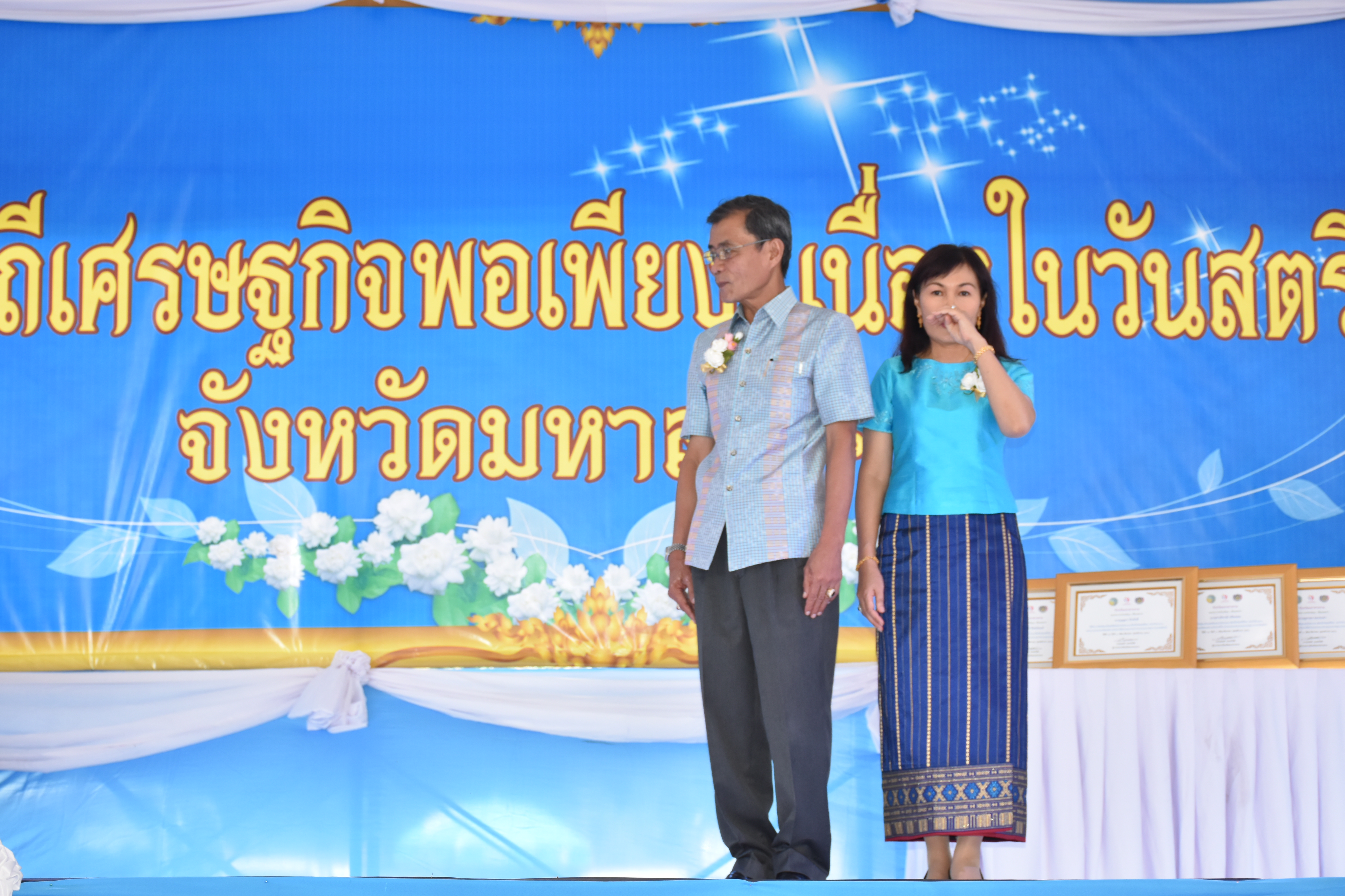 3 สิงหาคม 2561 โครงการพลังสตรี สร้างวิถีเศรษฐกิจพอเพียง เนื่องในวันสตรีไทย
