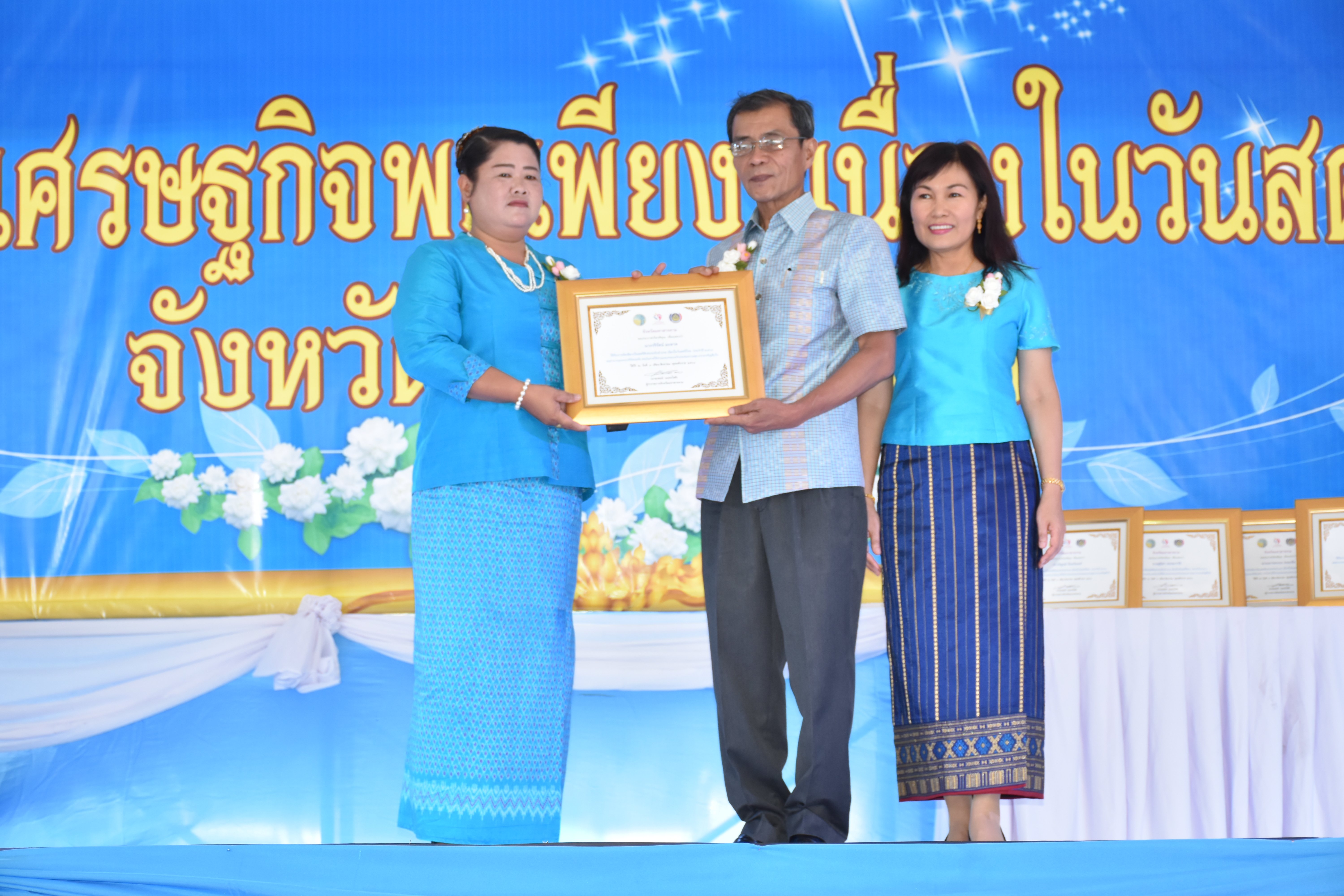 3 สิงหาคม 2561 โครงการพลังสตรี สร้างวิถีเศรษฐกิจพอเพียง เนื่องในวันสตรีไทย