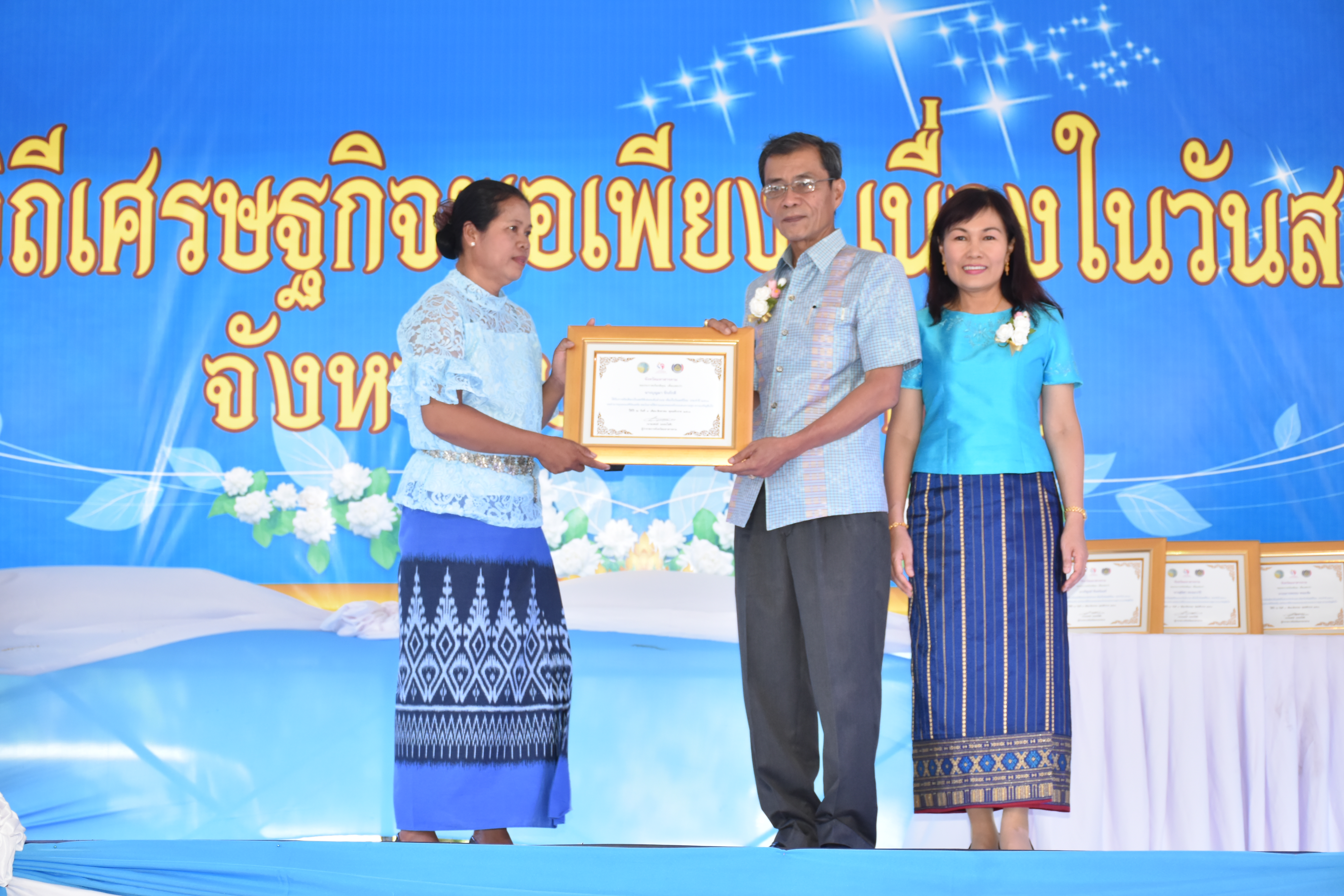 3 สิงหาคม 2561 โครงการพลังสตรี สร้างวิถีเศรษฐกิจพอเพียง เนื่องในวันสตรีไทย