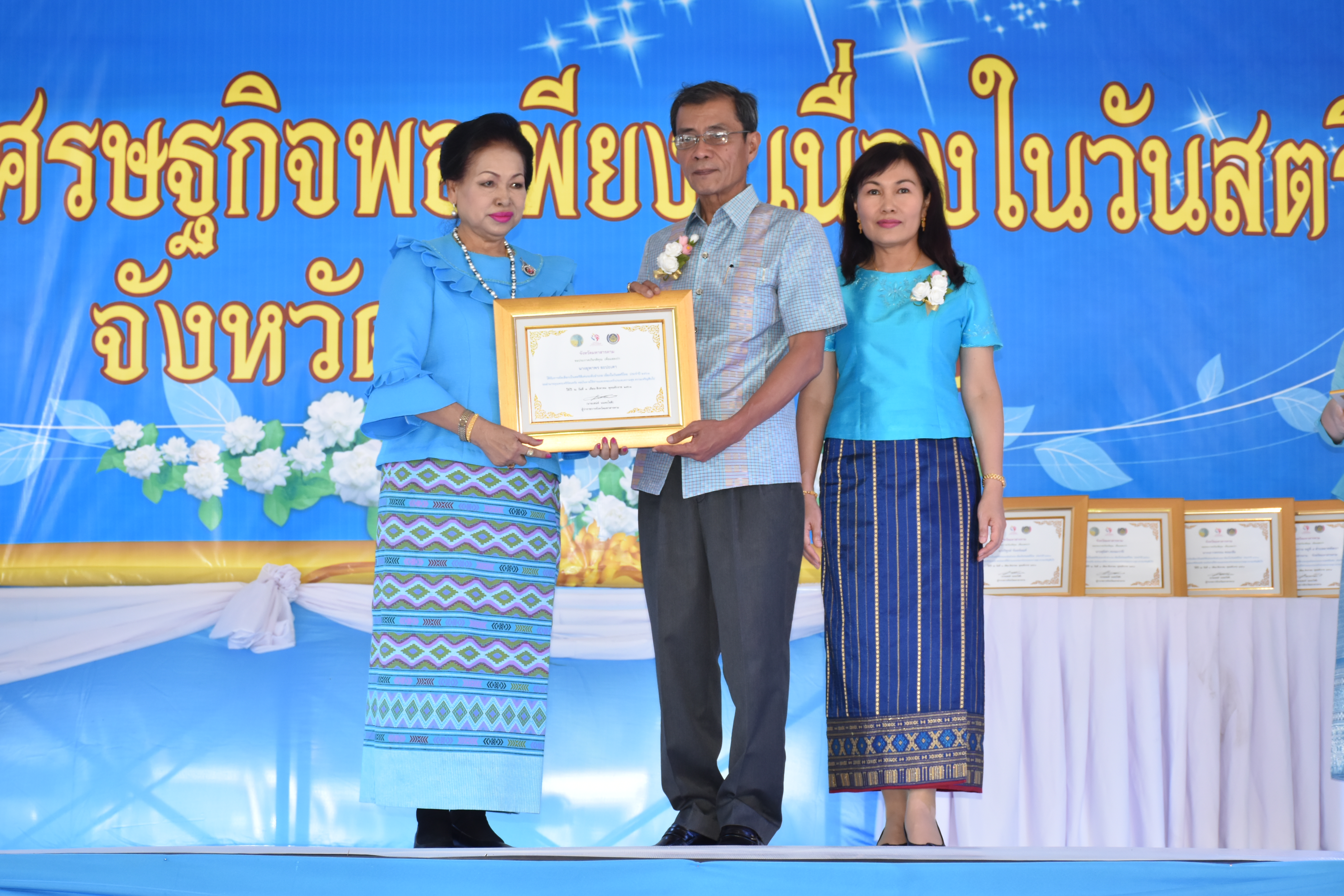 3 สิงหาคม 2561 โครงการพลังสตรี สร้างวิถีเศรษฐกิจพอเพียง เนื่องในวันสตรีไทย