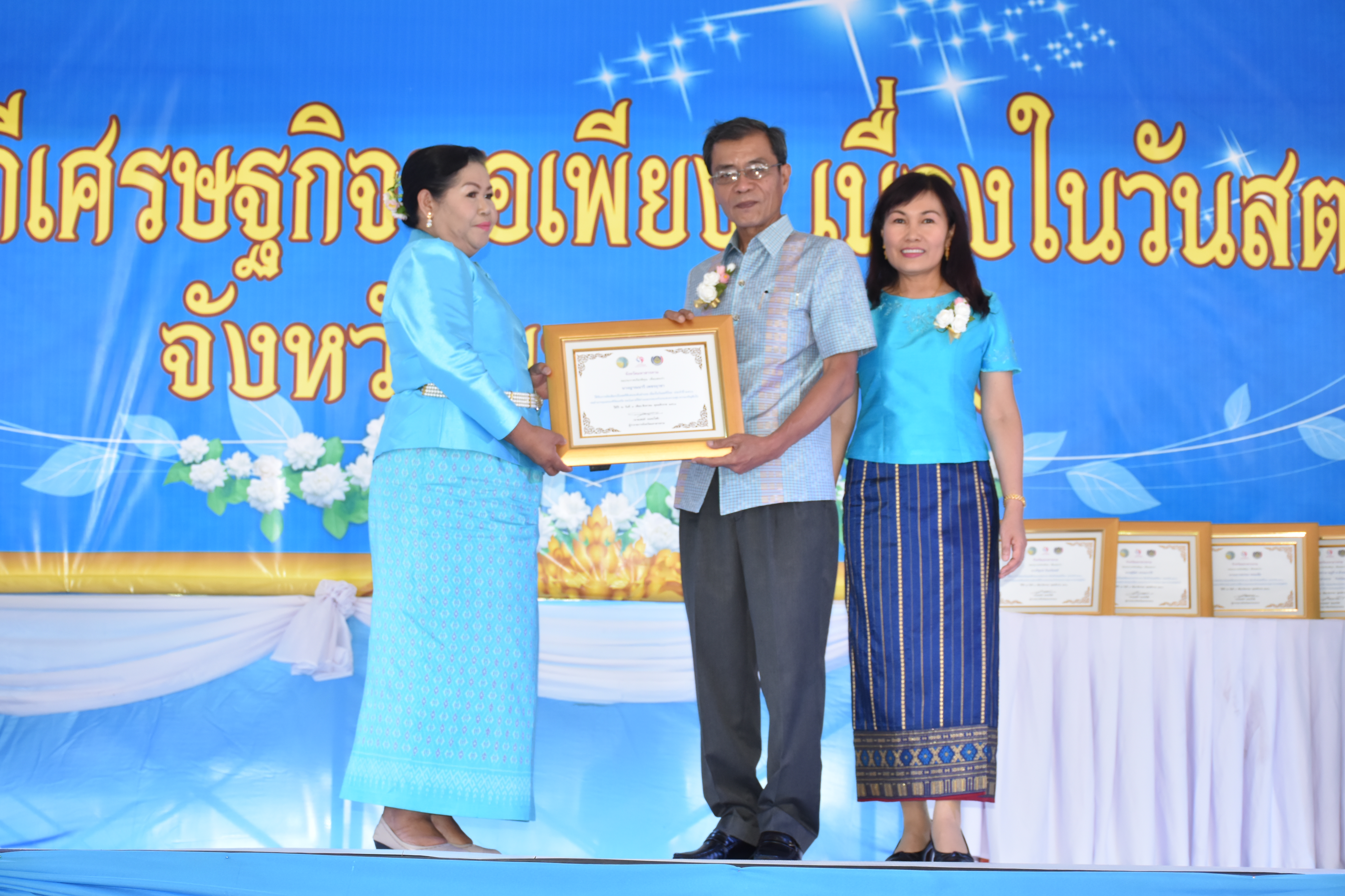 3 สิงหาคม 2561 โครงการพลังสตรี สร้างวิถีเศรษฐกิจพอเพียง เนื่องในวันสตรีไทย
