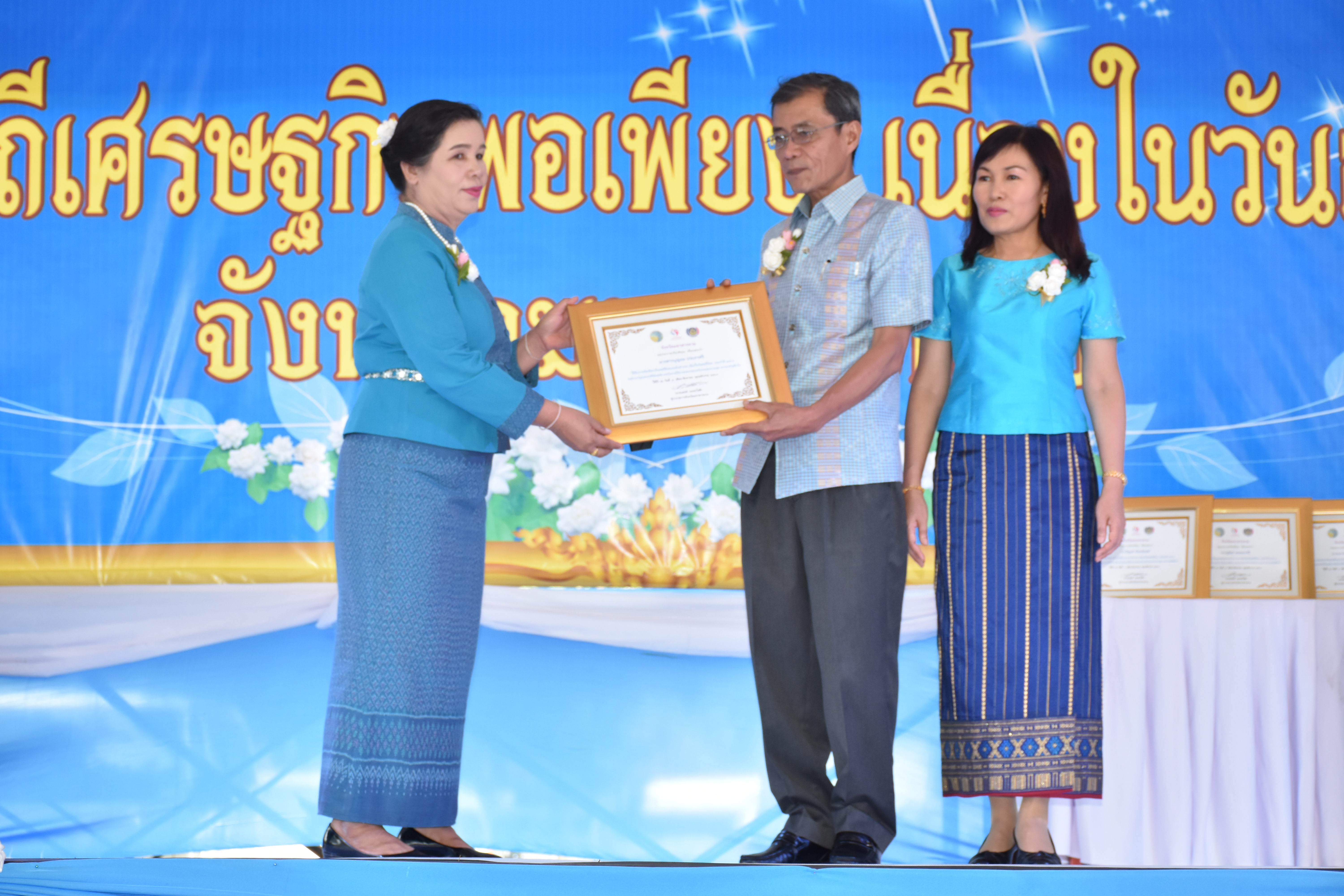 3 สิงหาคม 2561 โครงการพลังสตรี สร้างวิถีเศรษฐกิจพอเพียง เนื่องในวันสตรีไทย
