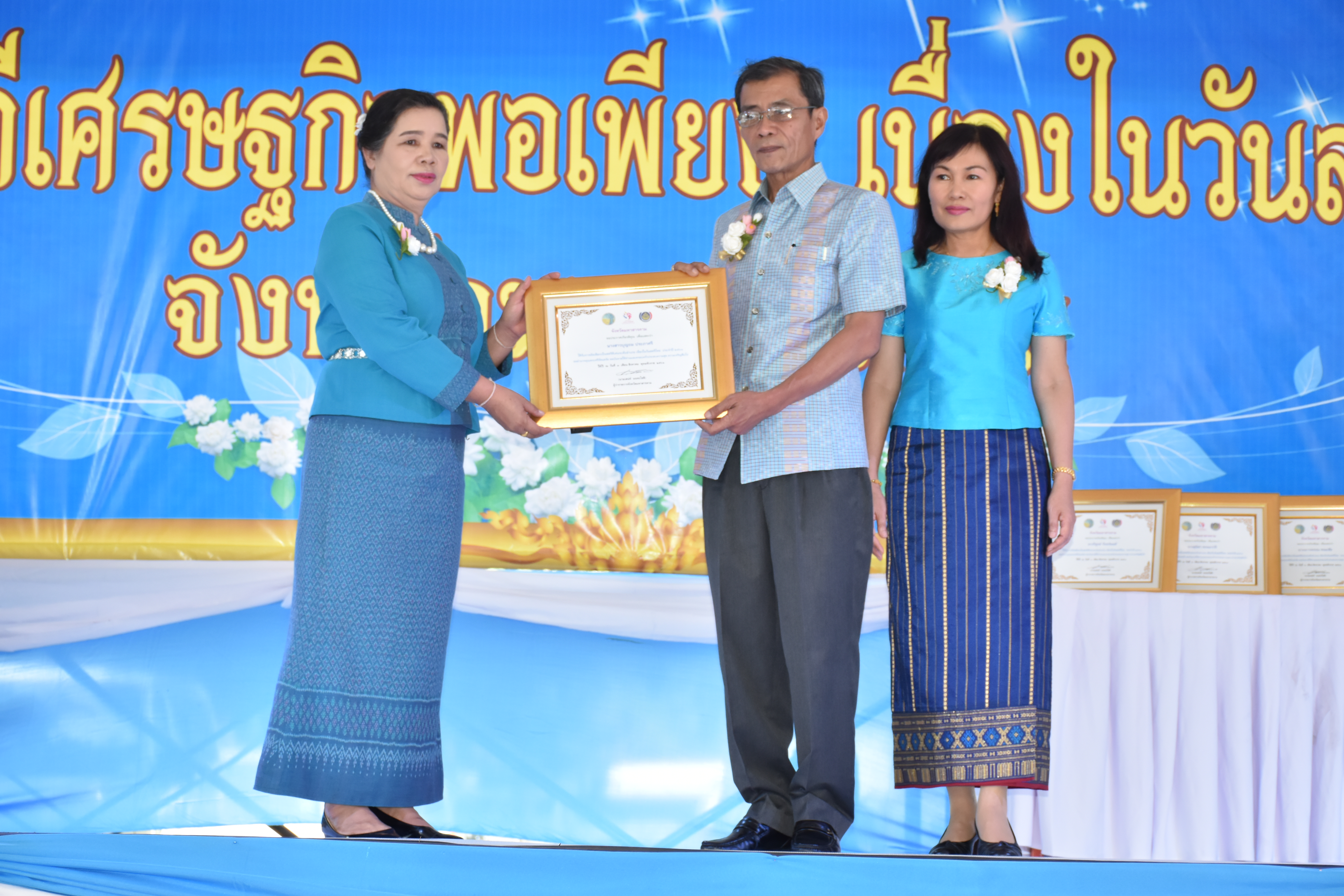 3 สิงหาคม 2561 โครงการพลังสตรี สร้างวิถีเศรษฐกิจพอเพียง เนื่องในวันสตรีไทย