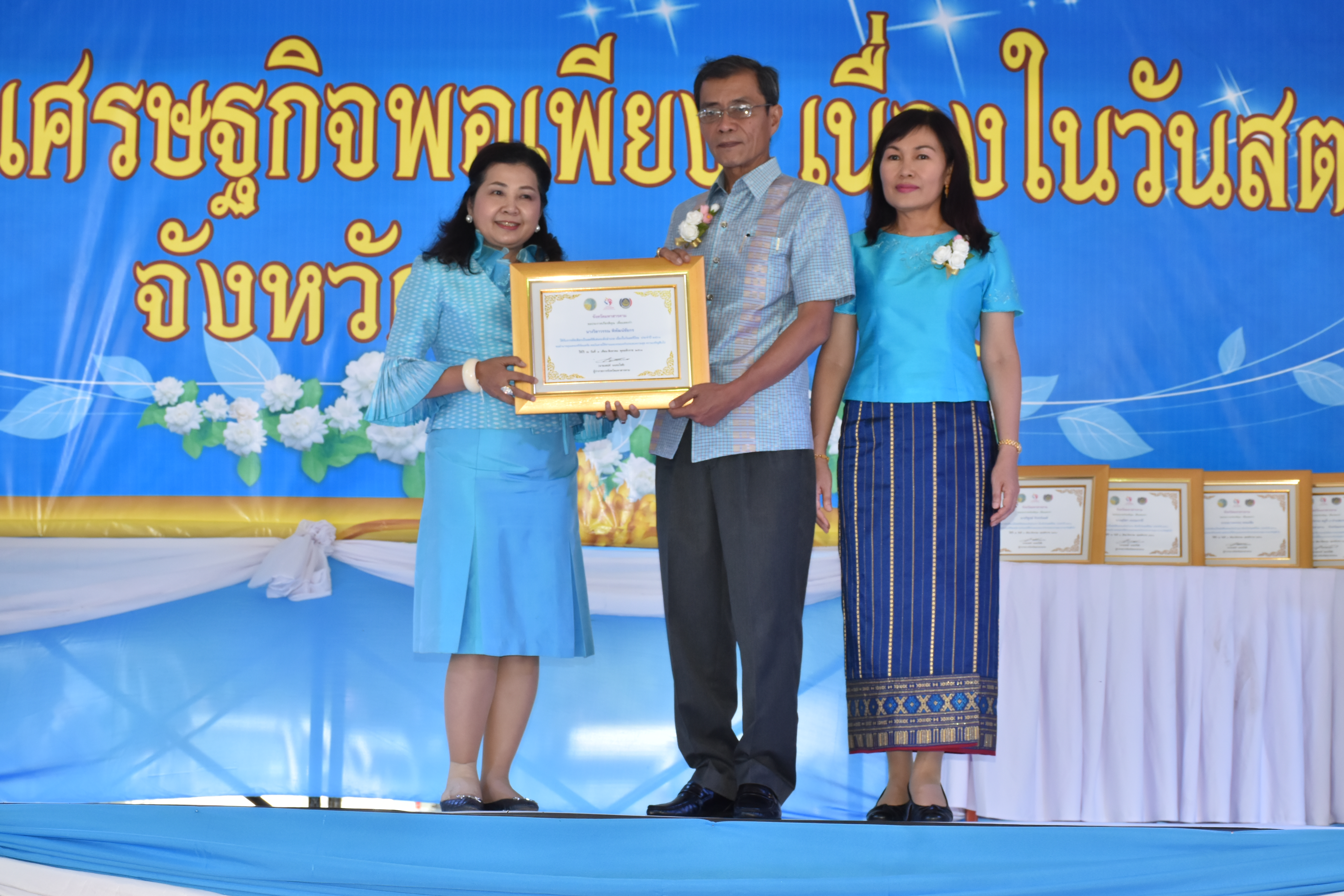 3 สิงหาคม 2561 โครงการพลังสตรี สร้างวิถีเศรษฐกิจพอเพียง เนื่องในวันสตรีไทย