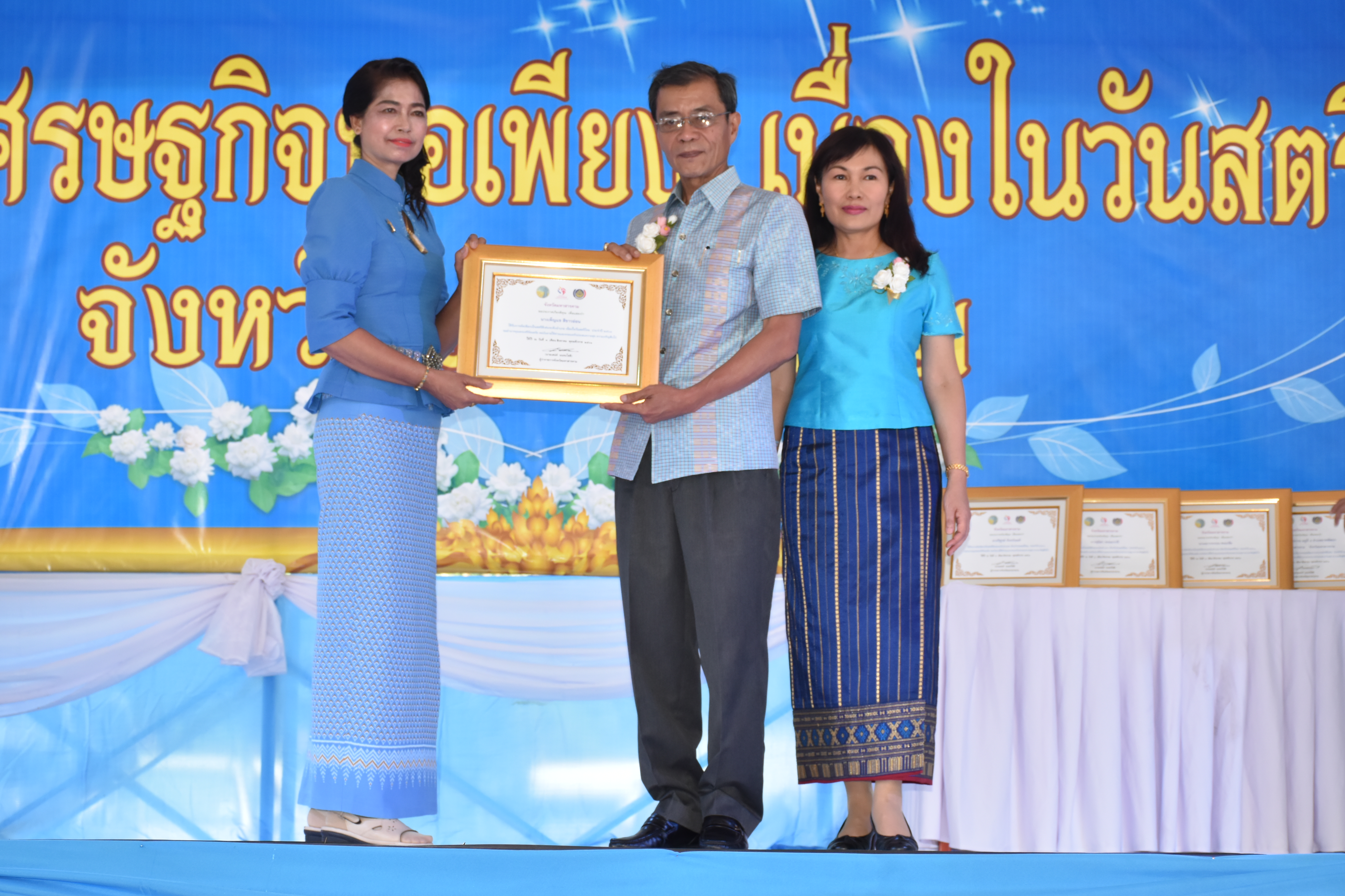 3 สิงหาคม 2561 โครงการพลังสตรี สร้างวิถีเศรษฐกิจพอเพียง เนื่องในวันสตรีไทย
