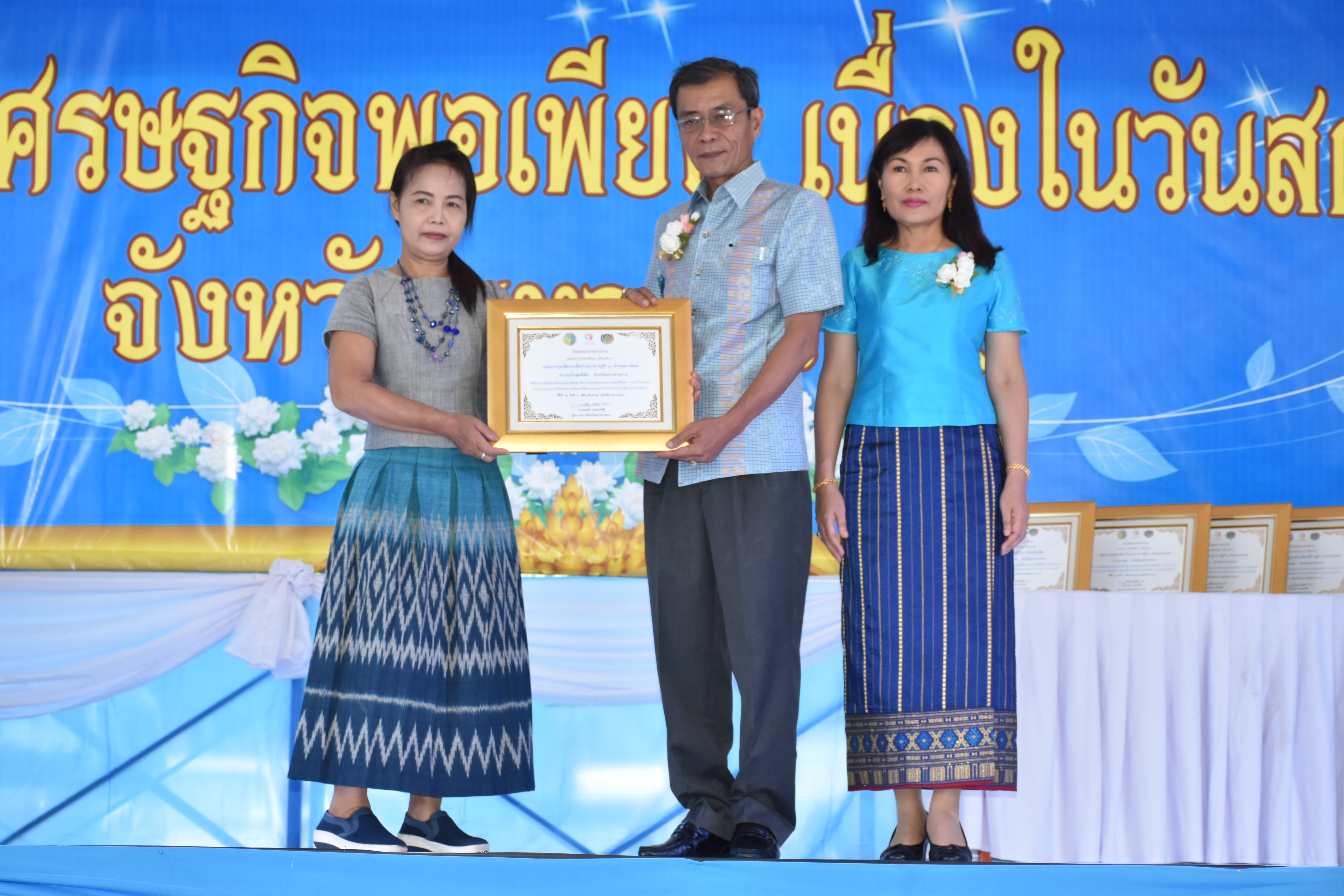 3 สิงหาคม 2561 โครงการพลังสตรี สร้างวิถีเศรษฐกิจพอเพียง เนื่องในวันสตรีไทย