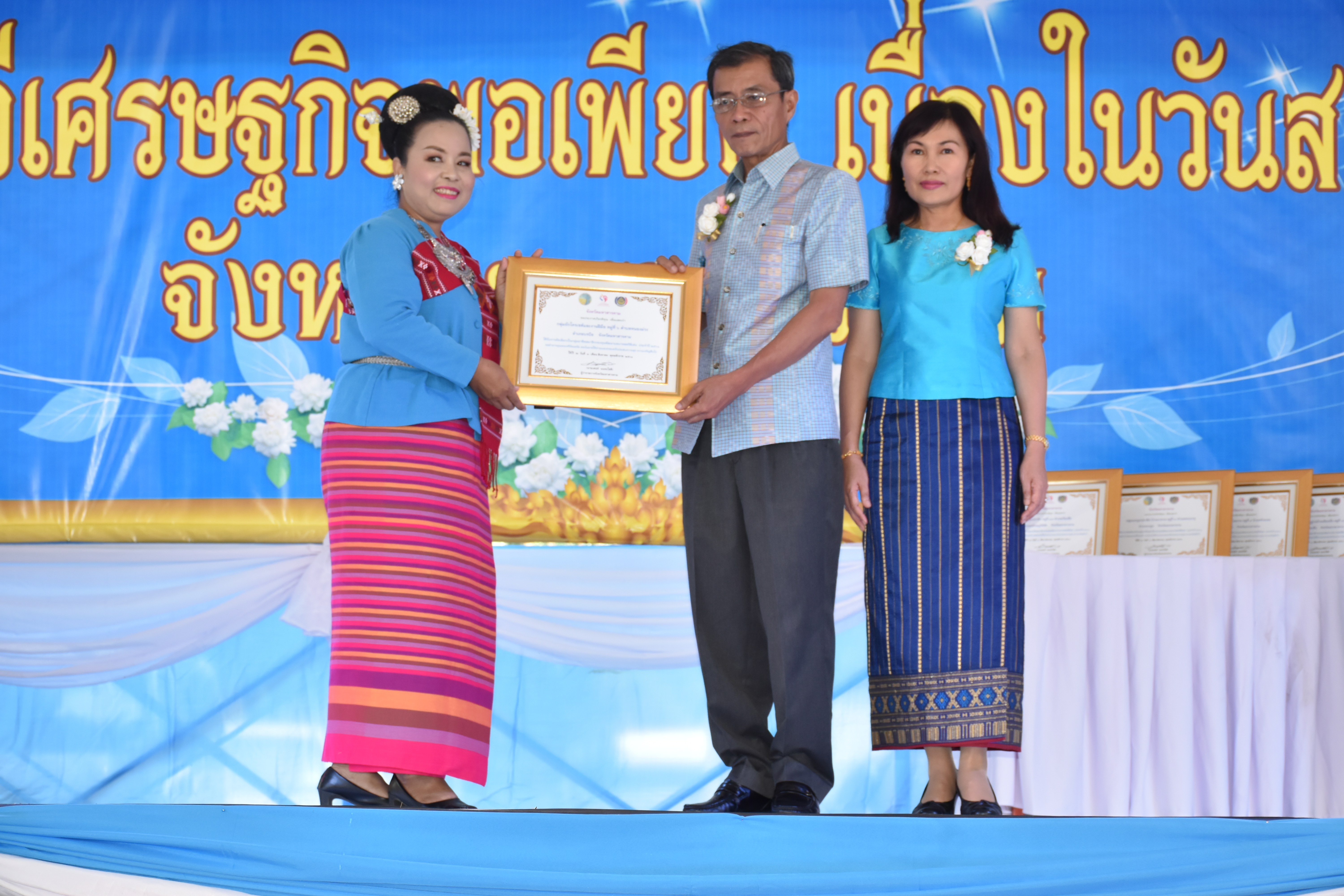 3 สิงหาคม 2561 โครงการพลังสตรี สร้างวิถีเศรษฐกิจพอเพียง เนื่องในวันสตรีไทย