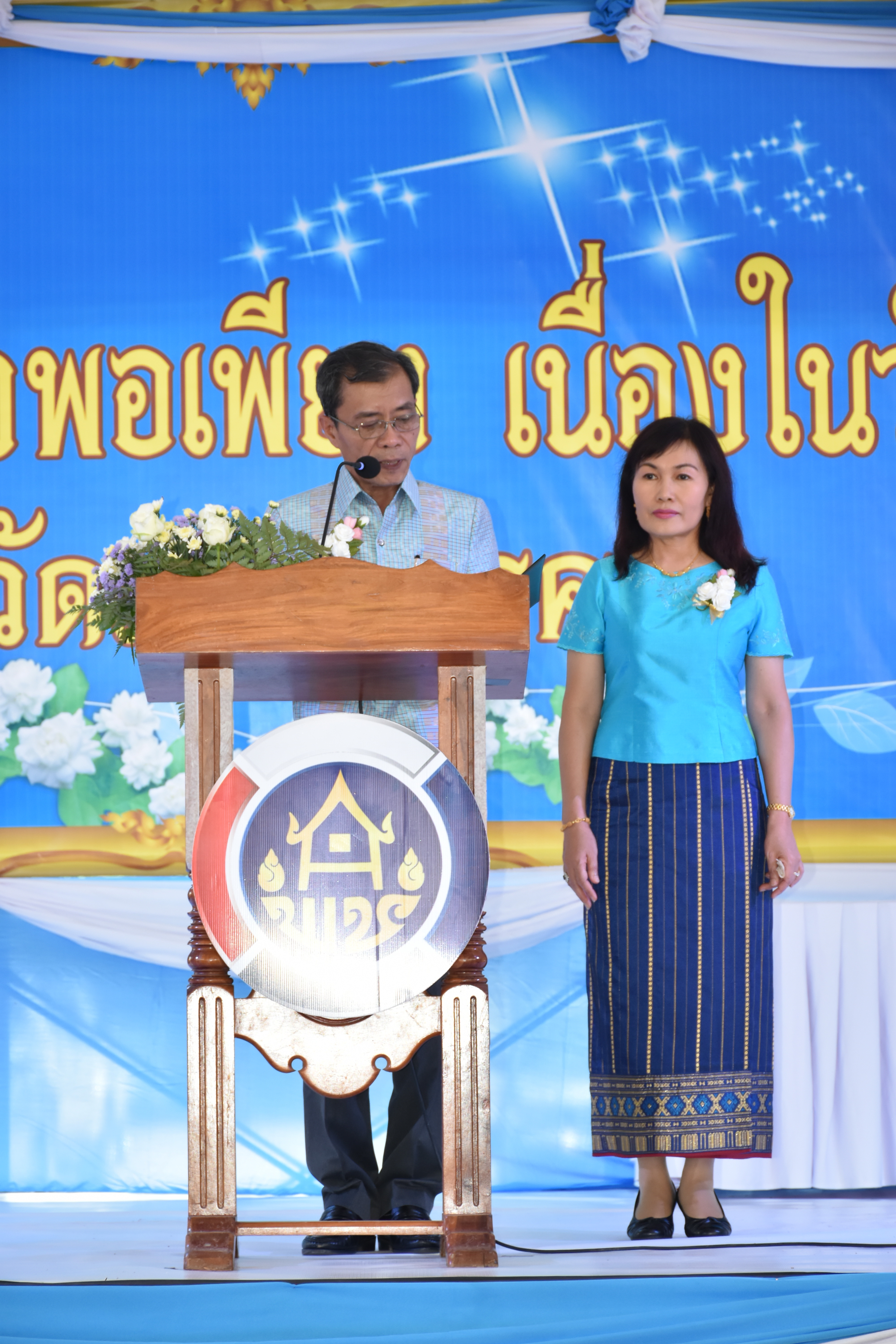 3 สิงหาคม 2561 โครงการพลังสตรี สร้างวิถีเศรษฐกิจพอเพียง เนื่องในวันสตรีไทย