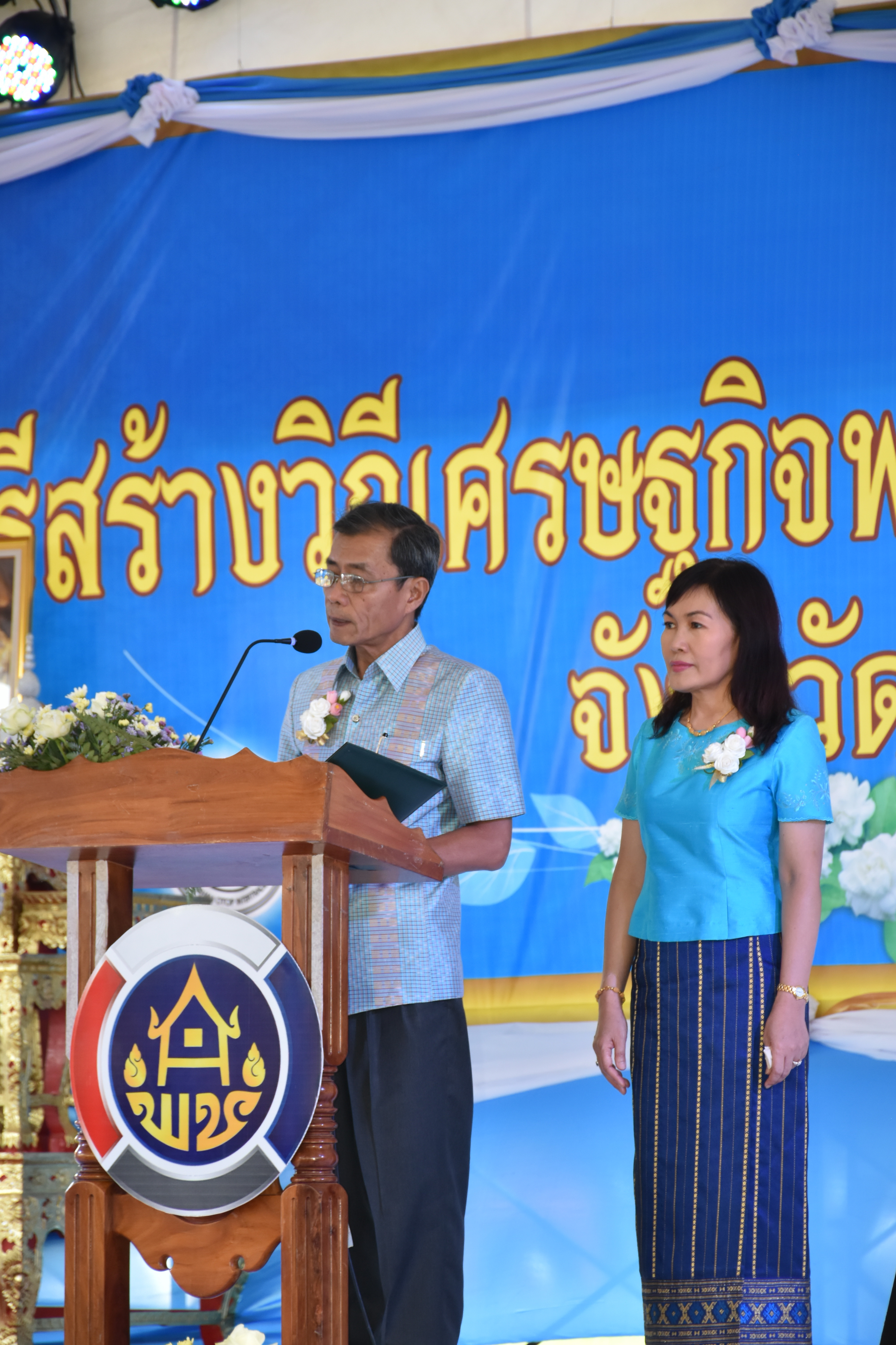 3 สิงหาคม 2561 โครงการพลังสตรี สร้างวิถีเศรษฐกิจพอเพียง เนื่องในวันสตรีไทย
