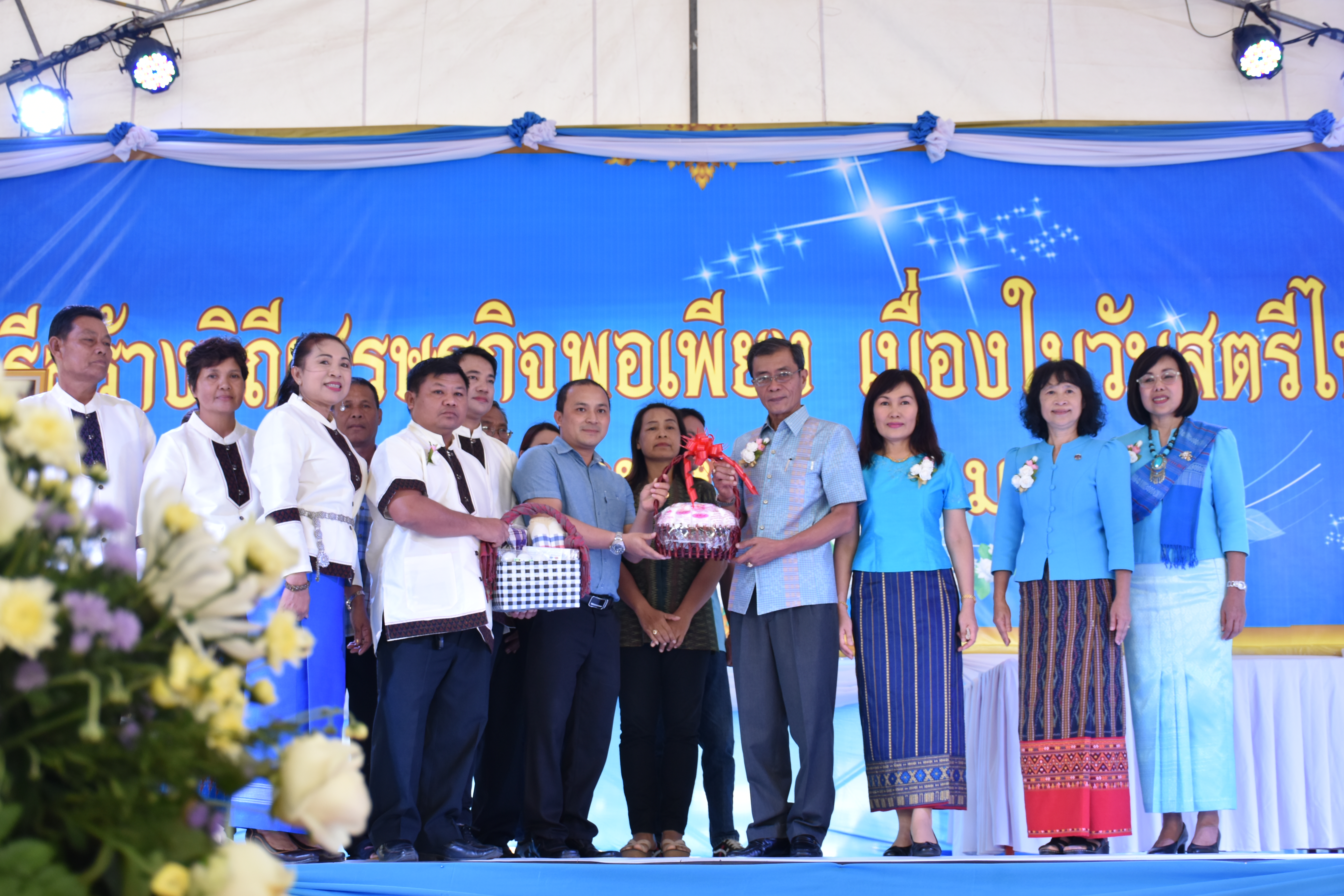 3 สิงหาคม 2561 โครงการพลังสตรี สร้างวิถีเศรษฐกิจพอเพียง เนื่องในวันสตรีไทย