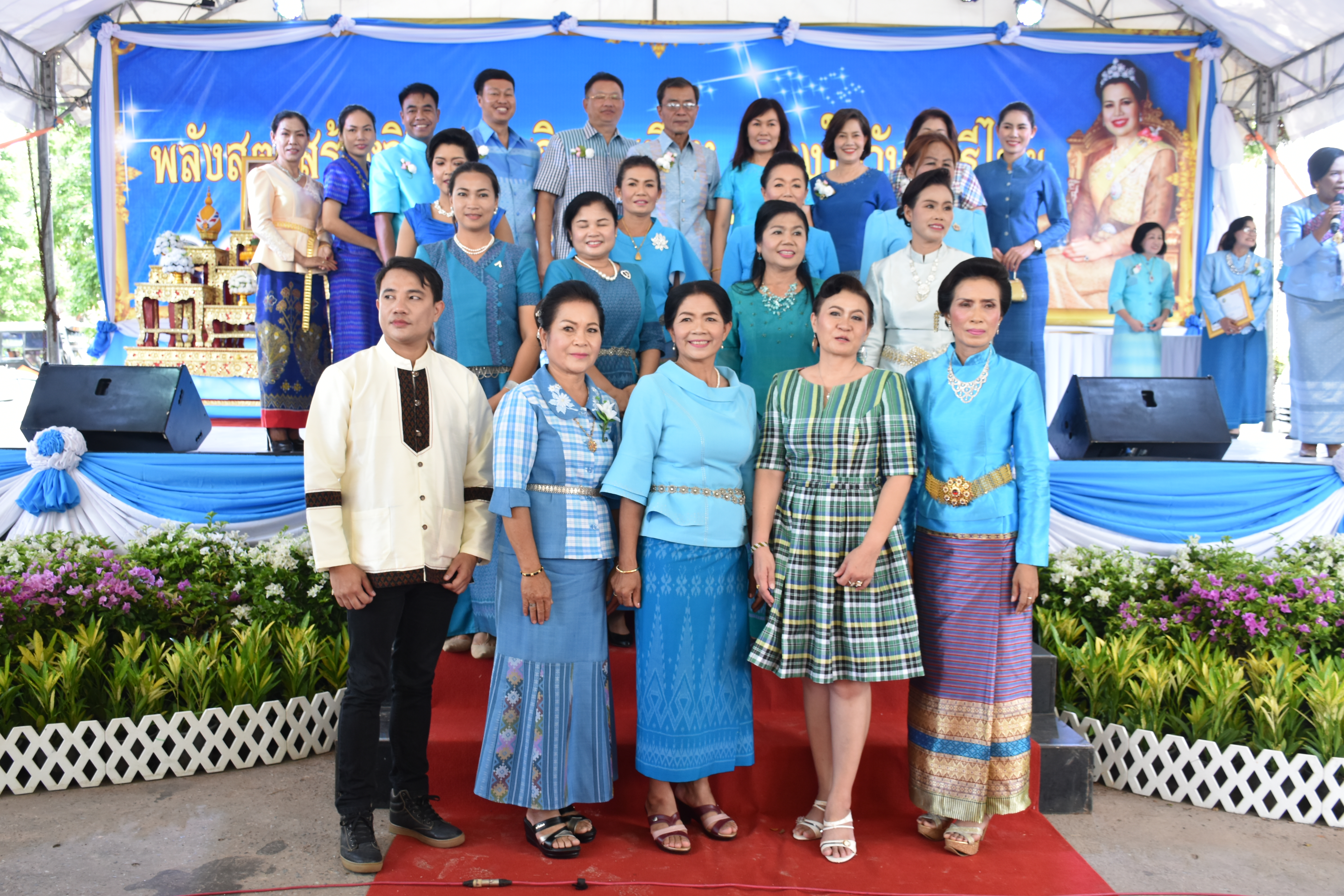 3 สิงหาคม 2561 โครงการพลังสตรี สร้างวิถีเศรษฐกิจพอเพียง เนื่องในวันสตรีไทย