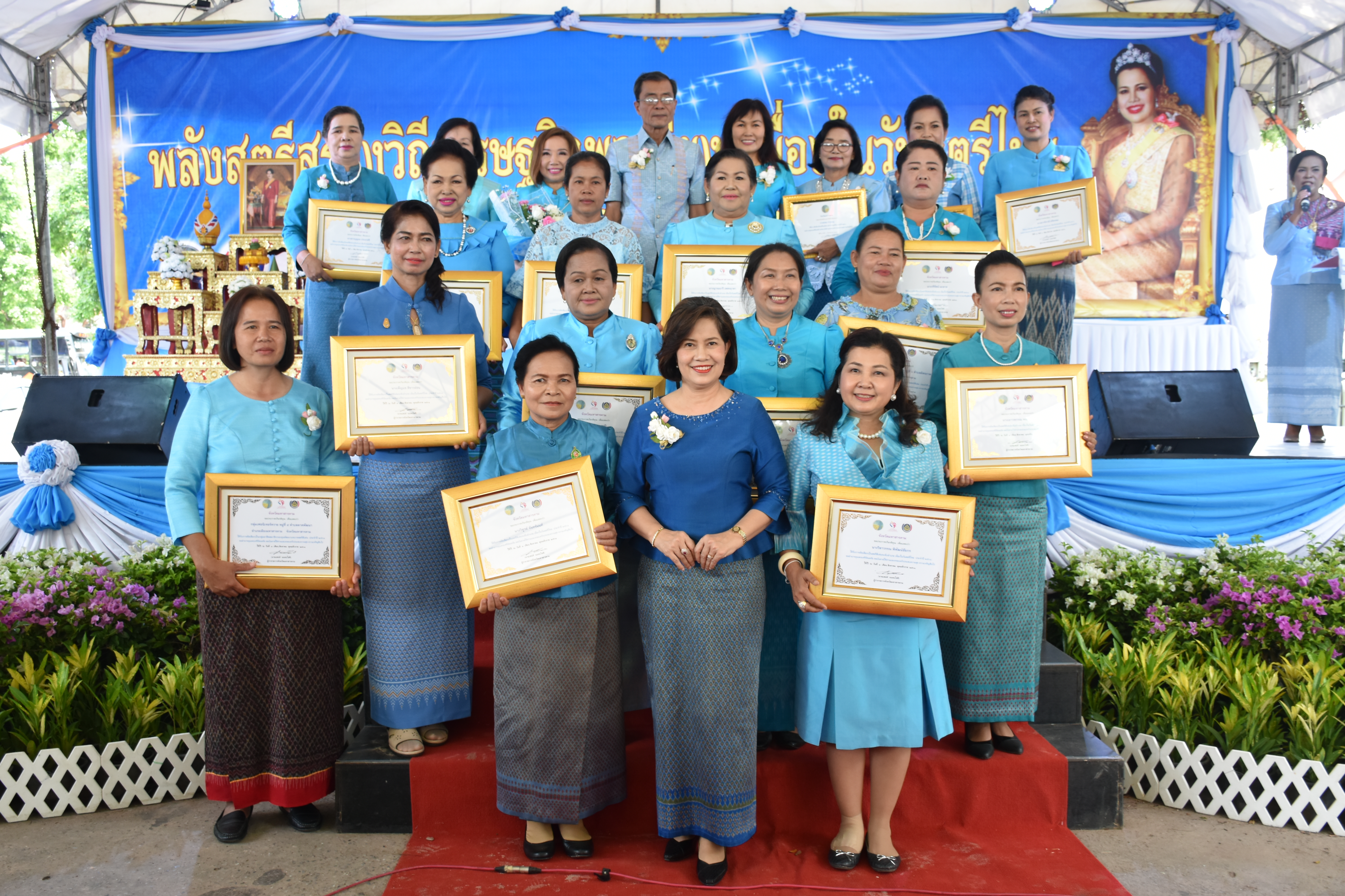 3 สิงหาคม 2561 โครงการพลังสตรี สร้างวิถีเศรษฐกิจพอเพียง เนื่องในวันสตรีไทย
