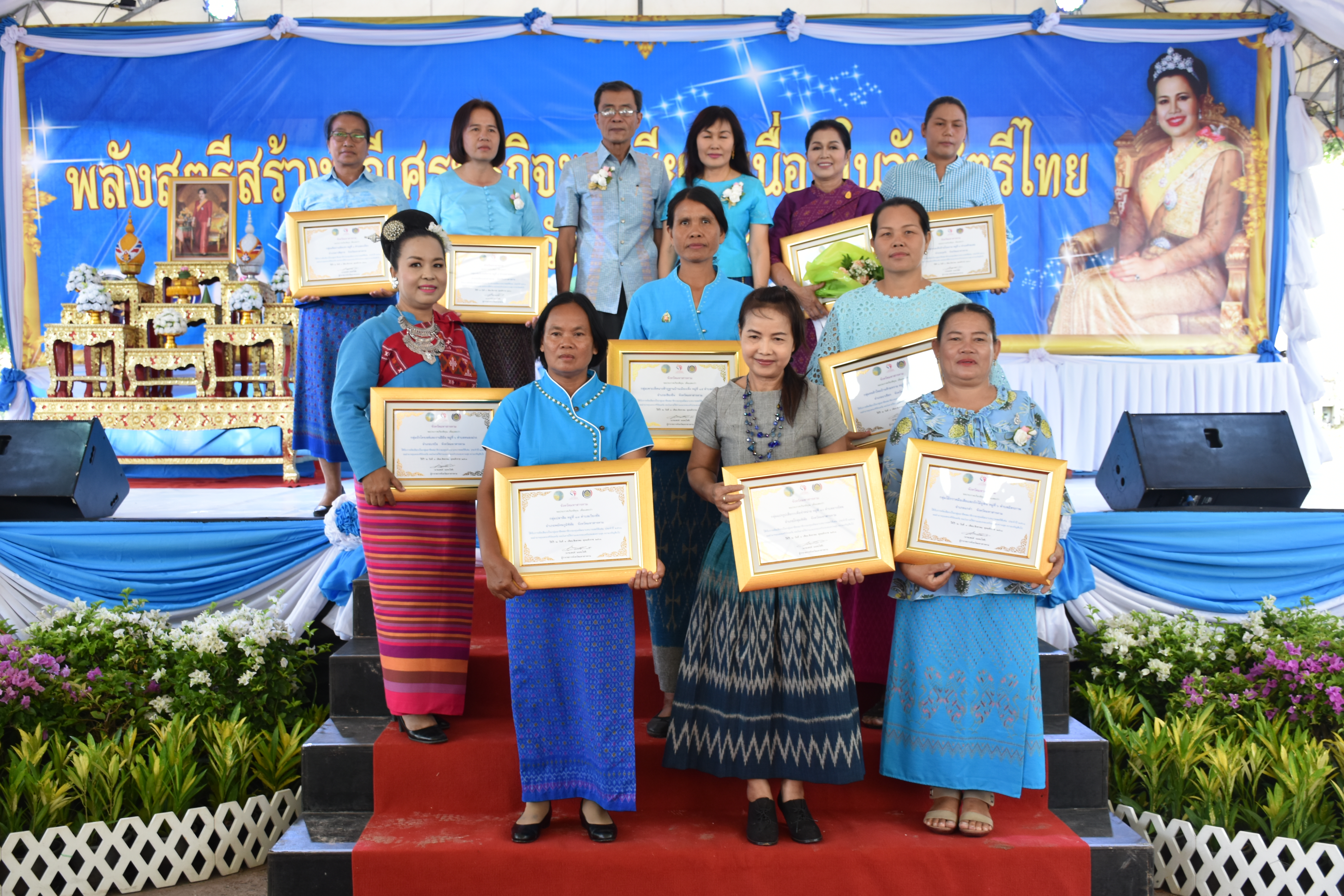 3 สิงหาคม 2561 โครงการพลังสตรี สร้างวิถีเศรษฐกิจพอเพียง เนื่องในวันสตรีไทย