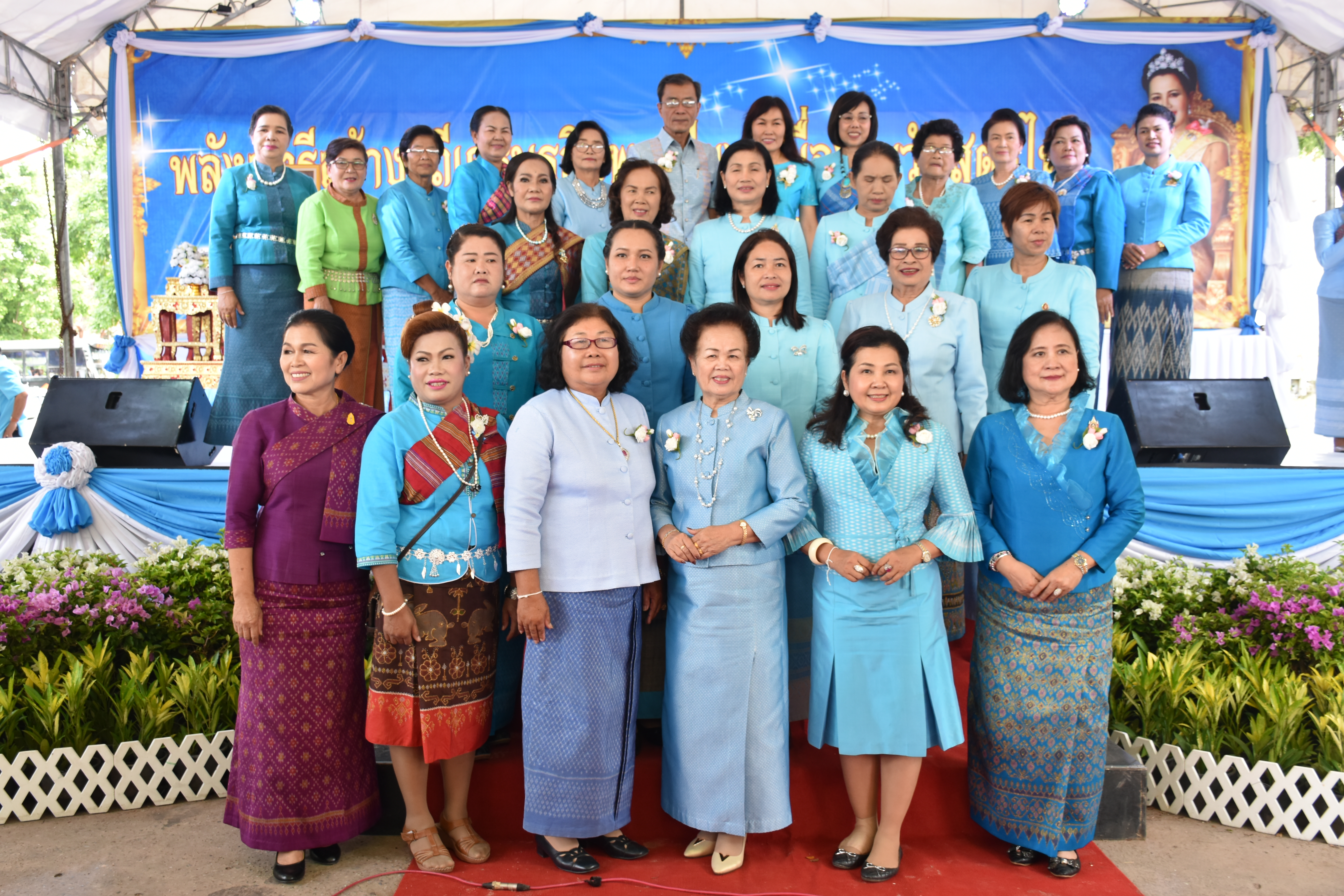 3 สิงหาคม 2561 โครงการพลังสตรี สร้างวิถีเศรษฐกิจพอเพียง เนื่องในวันสตรีไทย