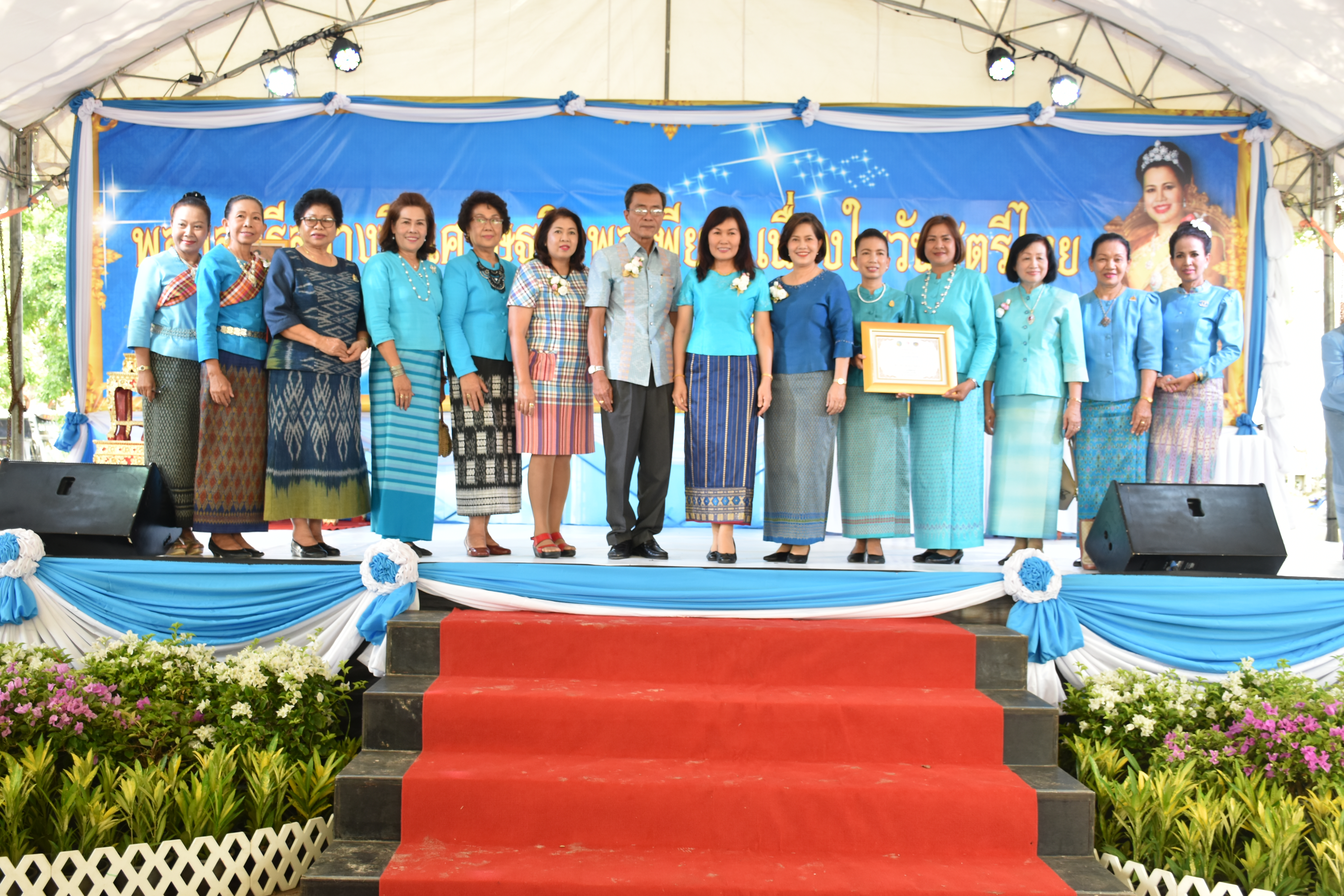 3 สิงหาคม 2561 โครงการพลังสตรี สร้างวิถีเศรษฐกิจพอเพียง เนื่องในวันสตรีไทย