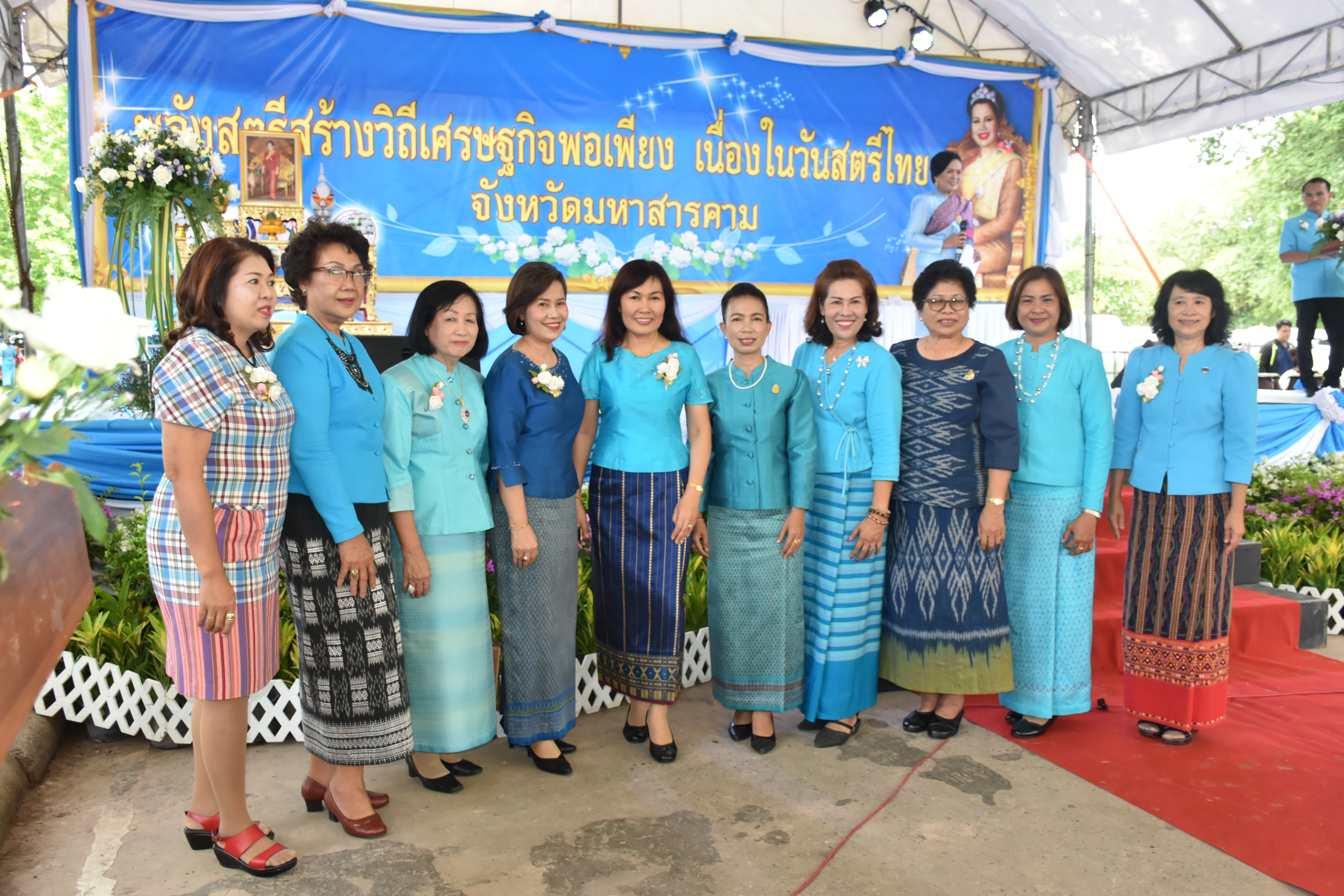 3 สิงหาคม 2561 โครงการพลังสตรี สร้างวิถีเศรษฐกิจพอเพียง เนื่องในวันสตรีไทย