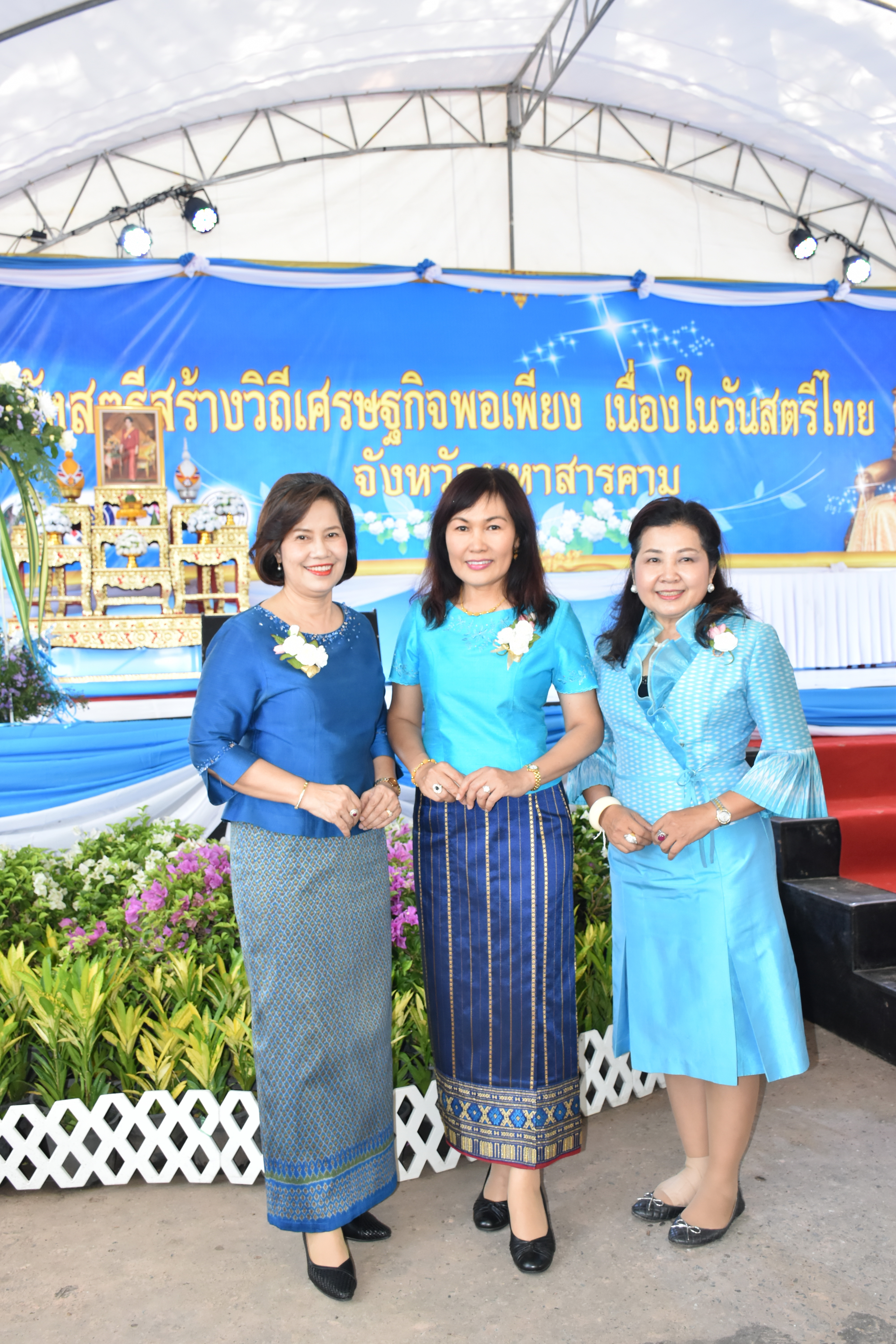 3 สิงหาคม 2561 โครงการพลังสตรี สร้างวิถีเศรษฐกิจพอเพียง เนื่องในวันสตรีไทย