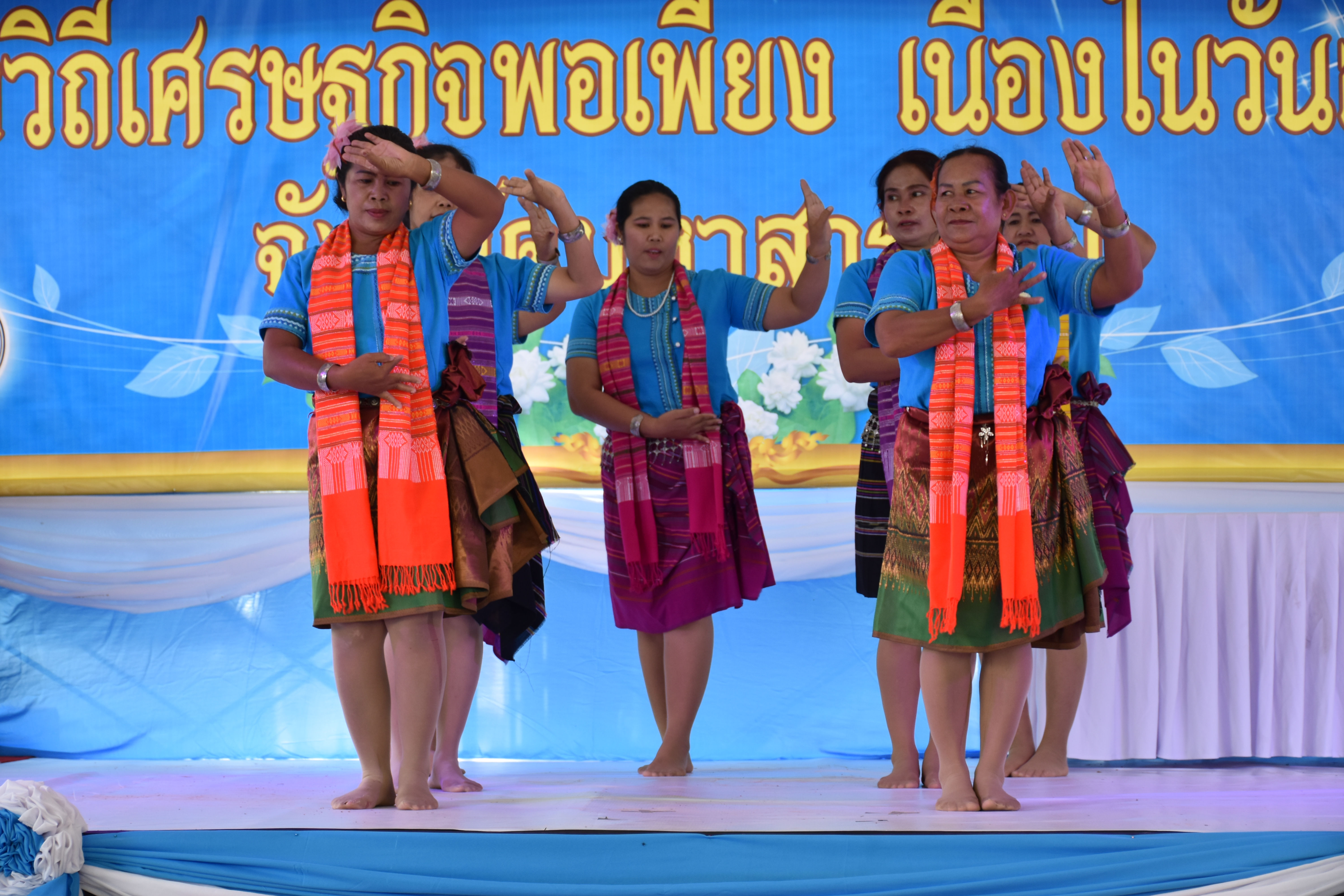3 สิงหาคม 2561 โครงการพลังสตรี สร้างวิถีเศรษฐกิจพอเพียง เนื่องในวันสตรีไทย