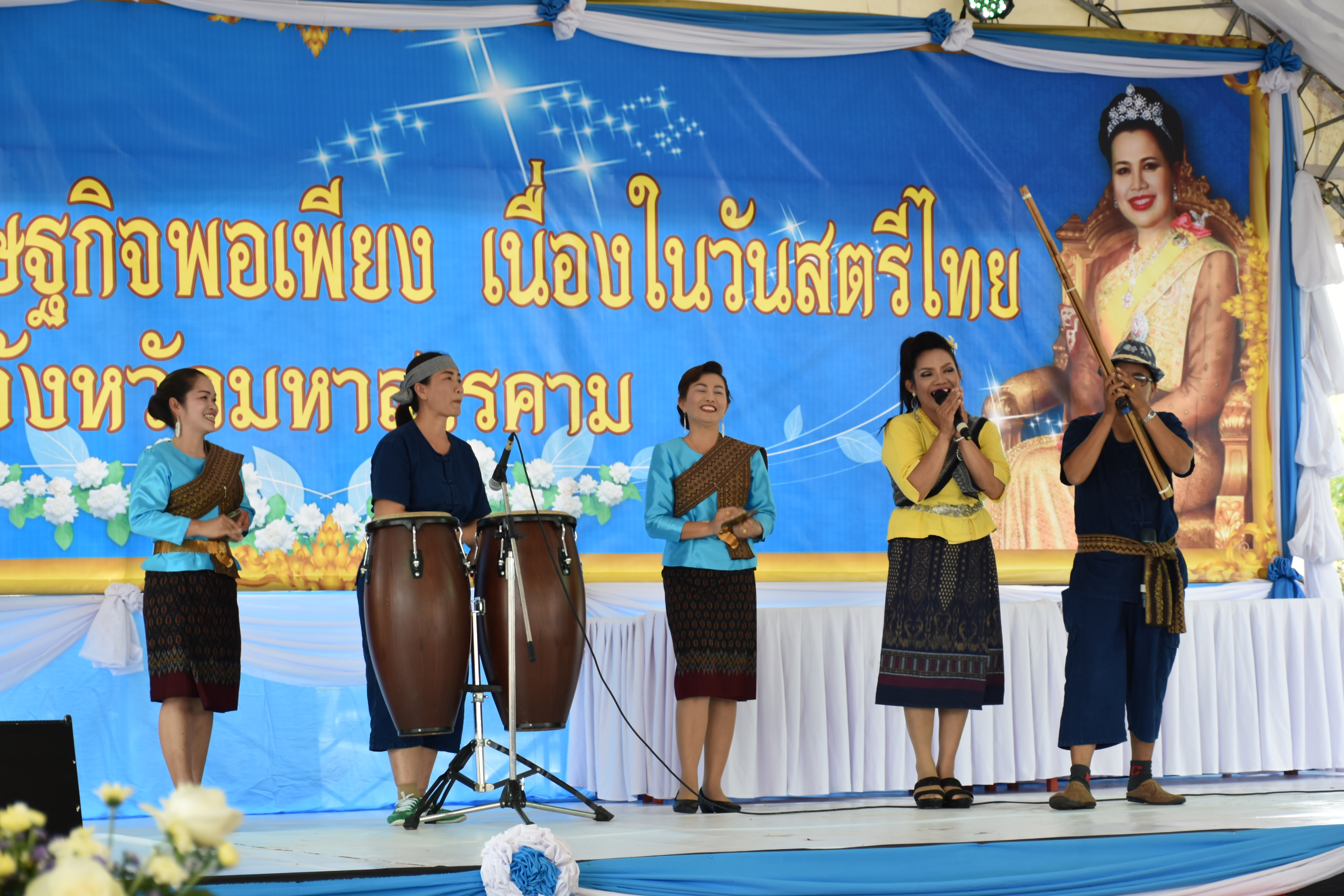 3 สิงหาคม 2561 โครงการพลังสตรี สร้างวิถีเศรษฐกิจพอเพียง เนื่องในวันสตรีไทย