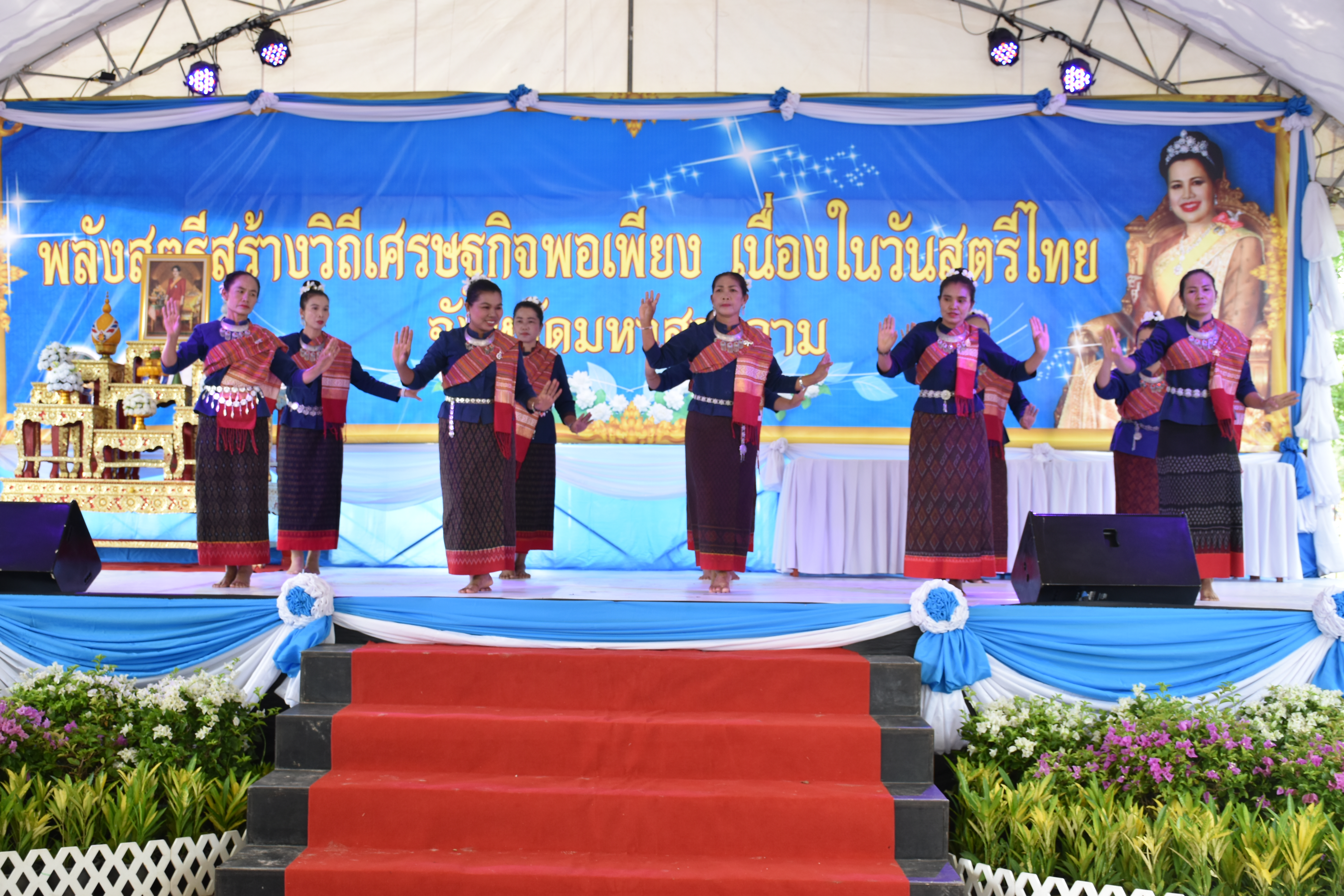 3 สิงหาคม 2561 โครงการพลังสตรี สร้างวิถีเศรษฐกิจพอเพียง เนื่องในวันสตรีไทย