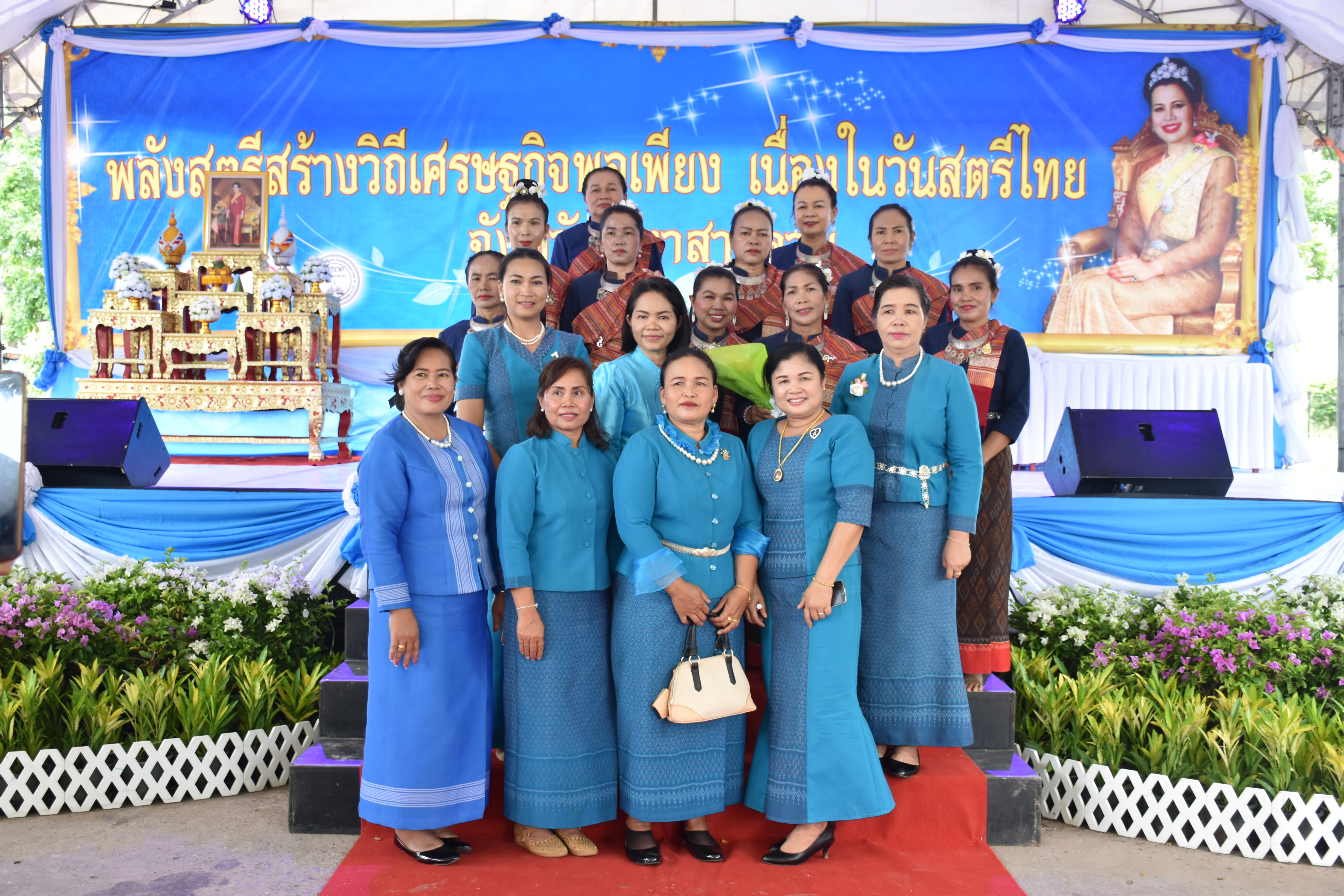 3 สิงหาคม 2561 โครงการพลังสตรี สร้างวิถีเศรษฐกิจพอเพียง เนื่องในวันสตรีไทย