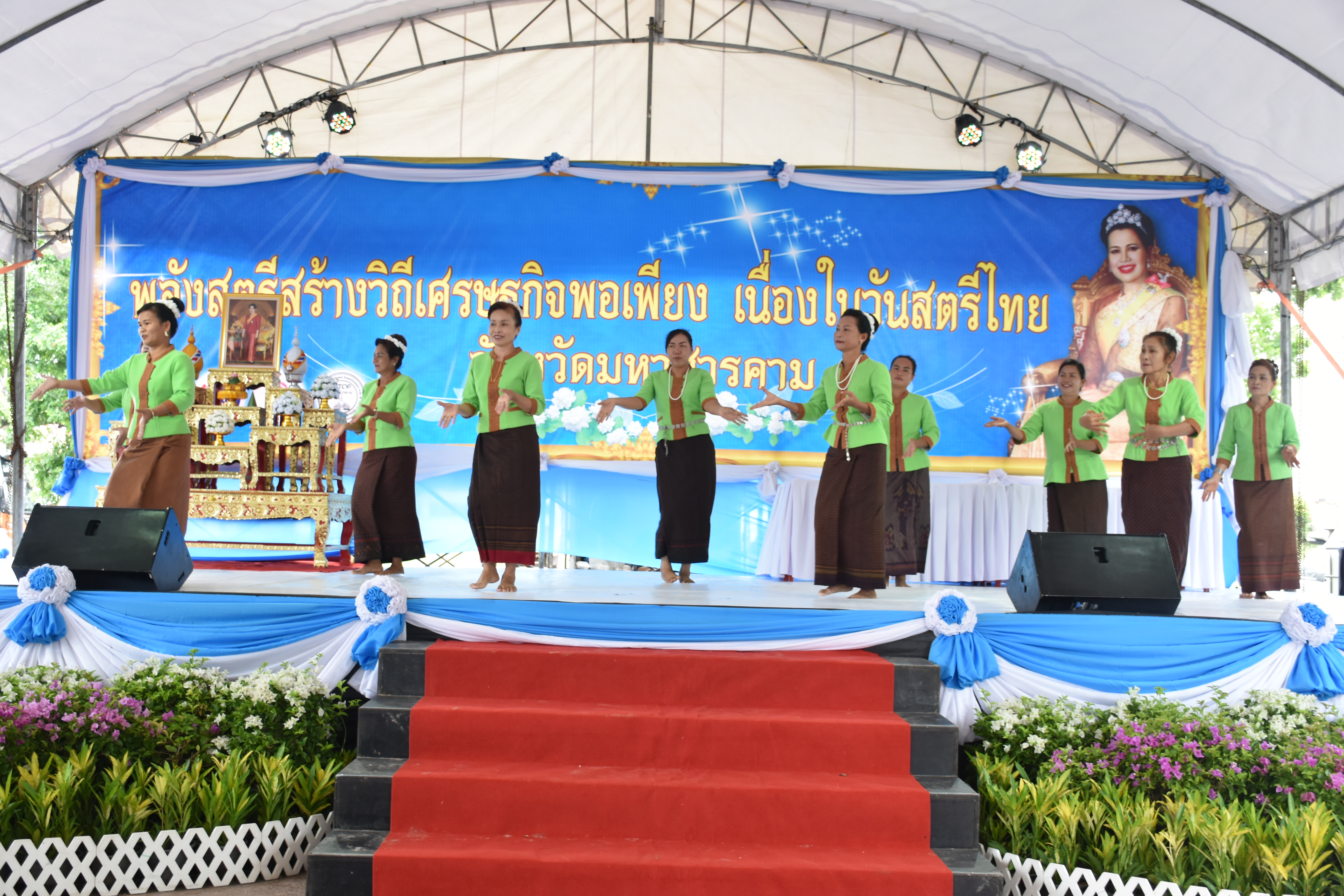 3 สิงหาคม 2561 โครงการพลังสตรี สร้างวิถีเศรษฐกิจพอเพียง เนื่องในวันสตรีไทย