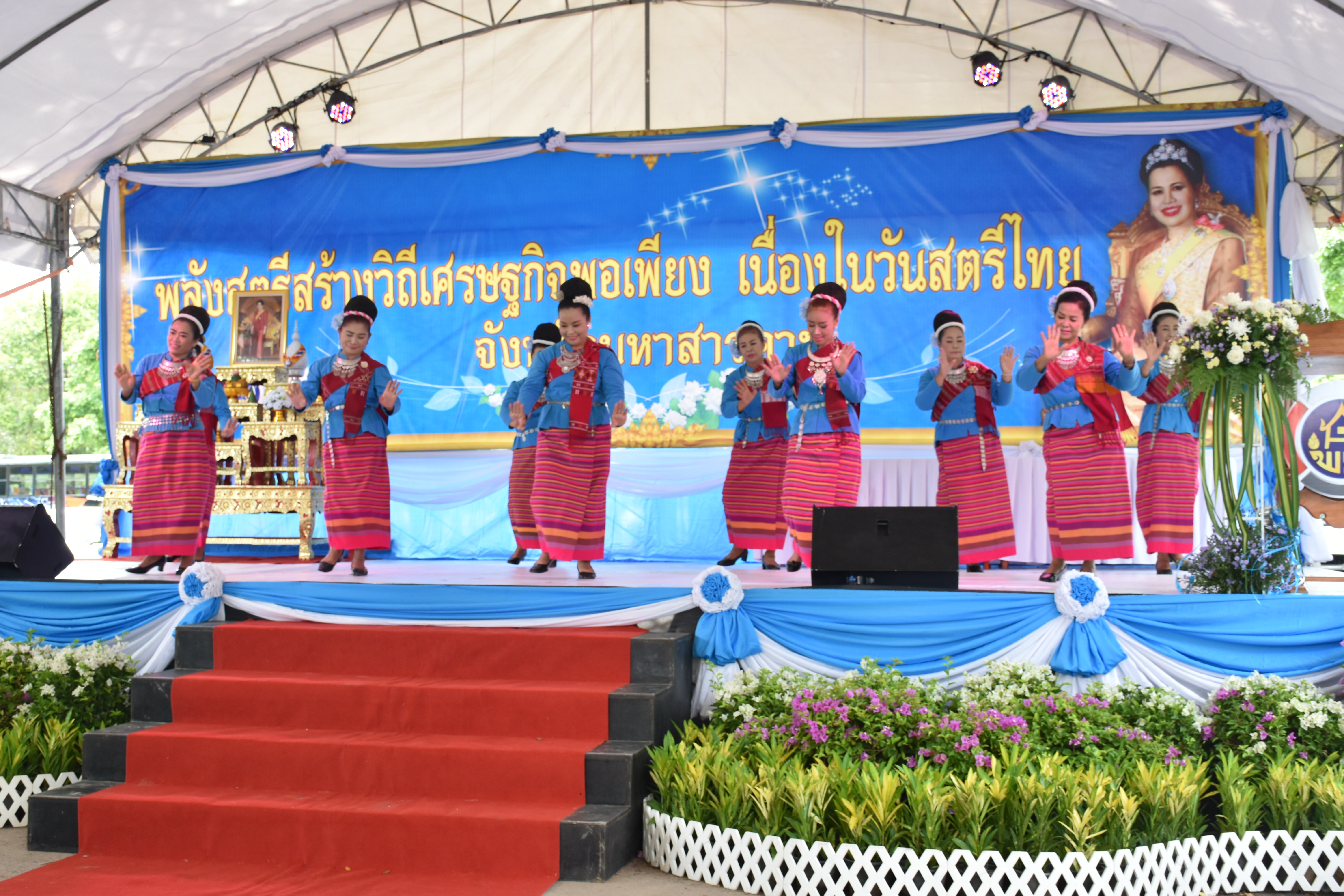 3 สิงหาคม 2561 โครงการพลังสตรี สร้างวิถีเศรษฐกิจพอเพียง เนื่องในวันสตรีไทย