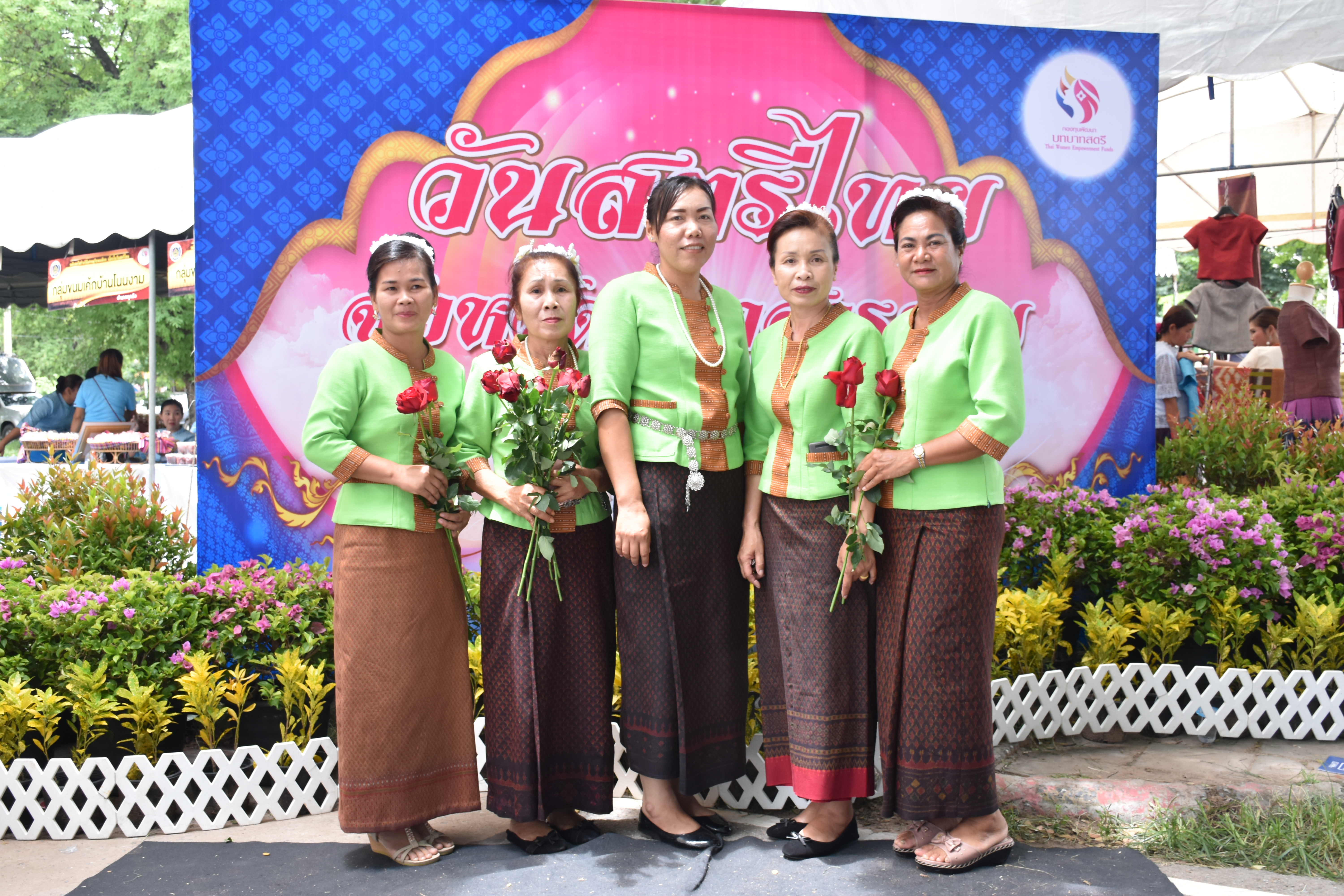 3 สิงหาคม 2561 โครงการพลังสตรี สร้างวิถีเศรษฐกิจพอเพียง เนื่องในวันสตรีไทย
