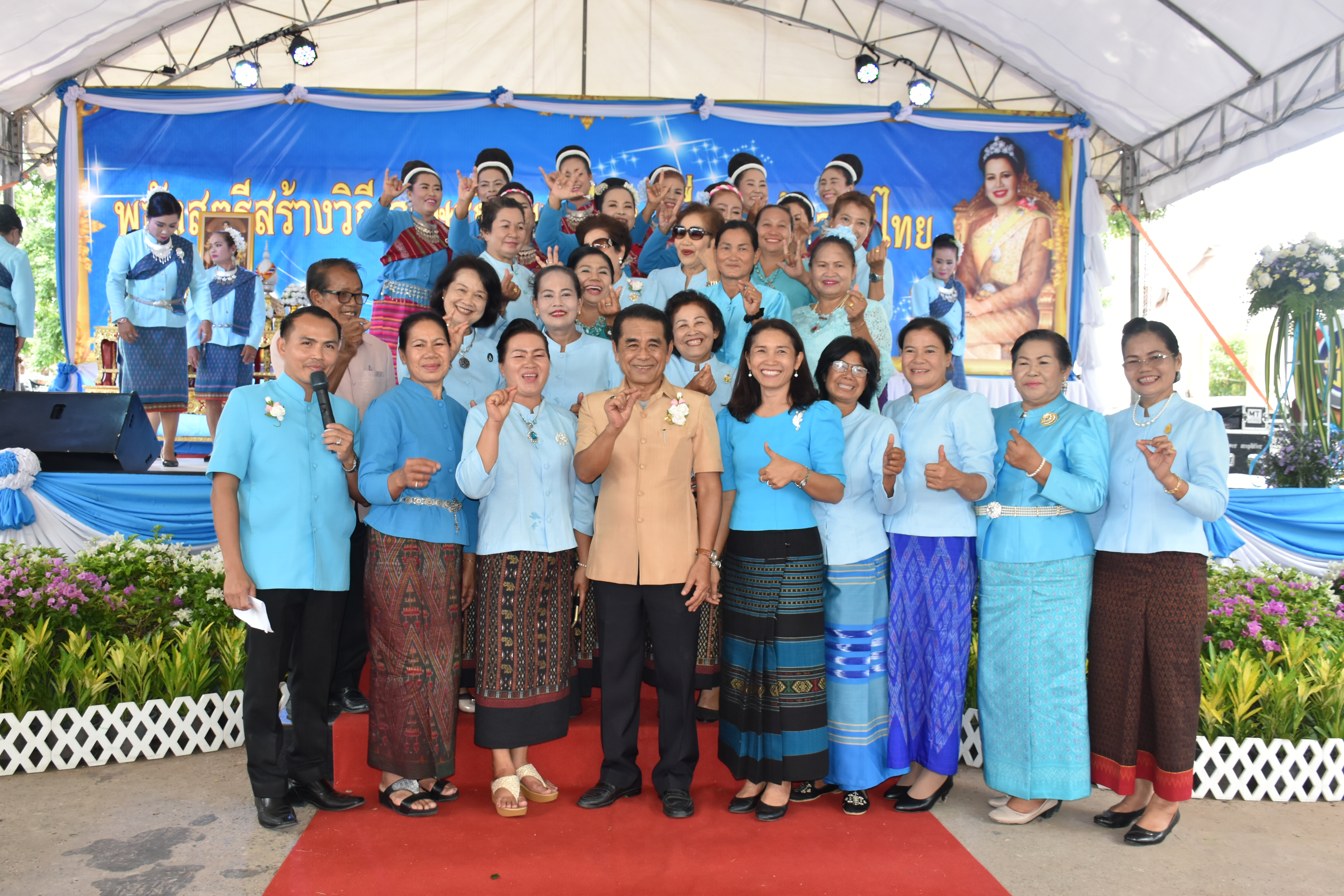 3 สิงหาคม 2561 โครงการพลังสตรี สร้างวิถีเศรษฐกิจพอเพียง เนื่องในวันสตรีไทย