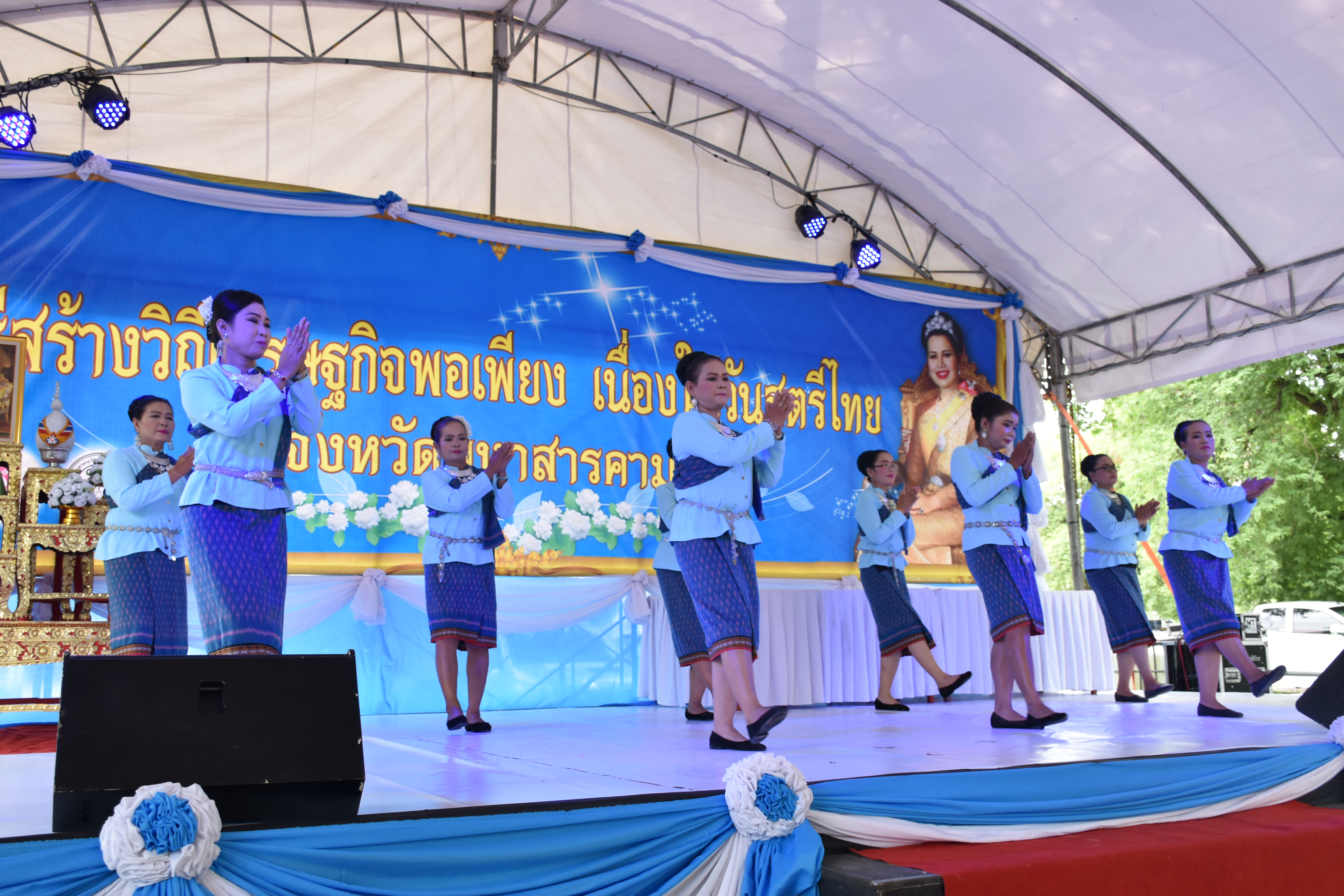 3 สิงหาคม 2561 โครงการพลังสตรี สร้างวิถีเศรษฐกิจพอเพียง เนื่องในวันสตรีไทย