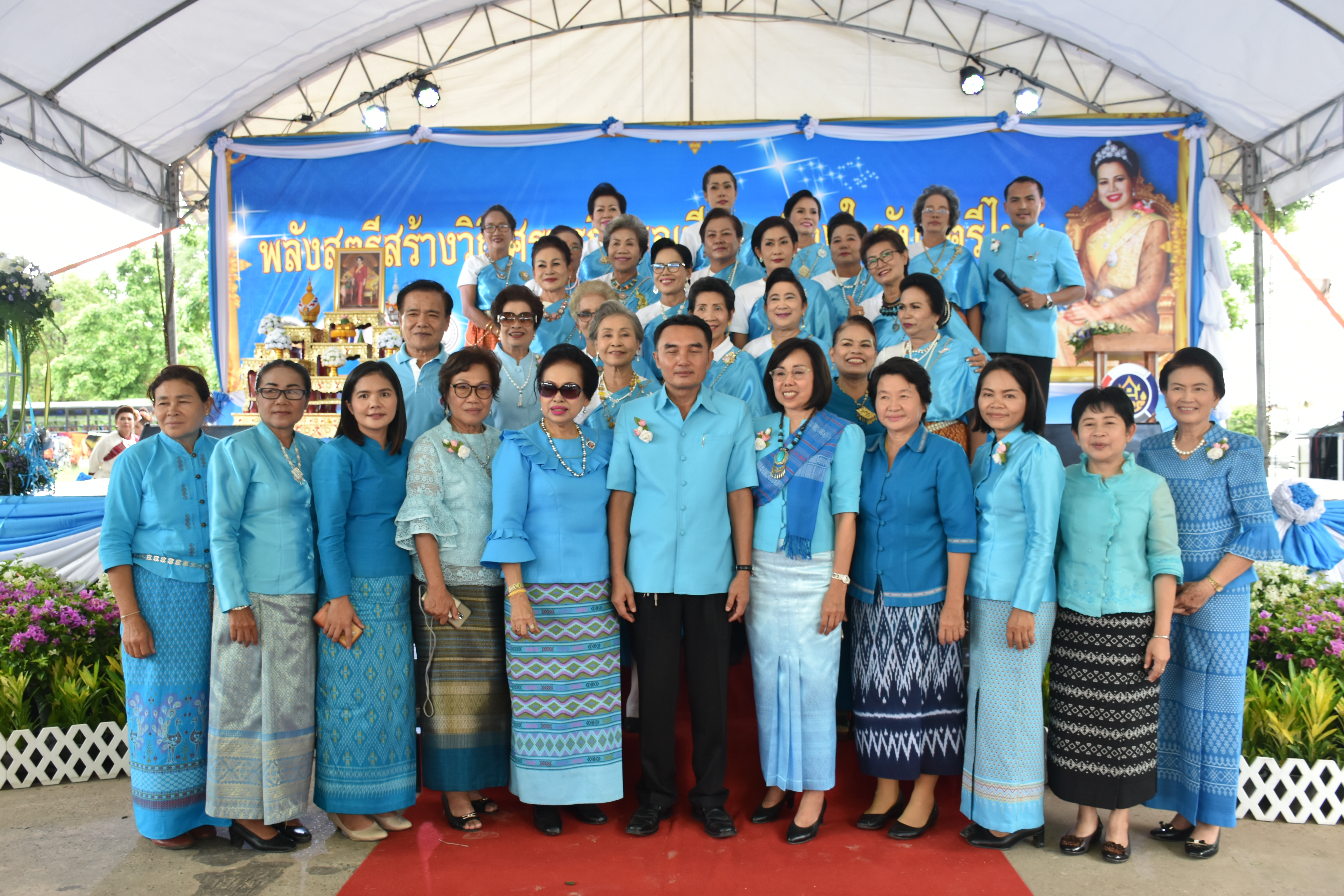 3 สิงหาคม 2561 โครงการพลังสตรี สร้างวิถีเศรษฐกิจพอเพียง เนื่องในวันสตรีไทย