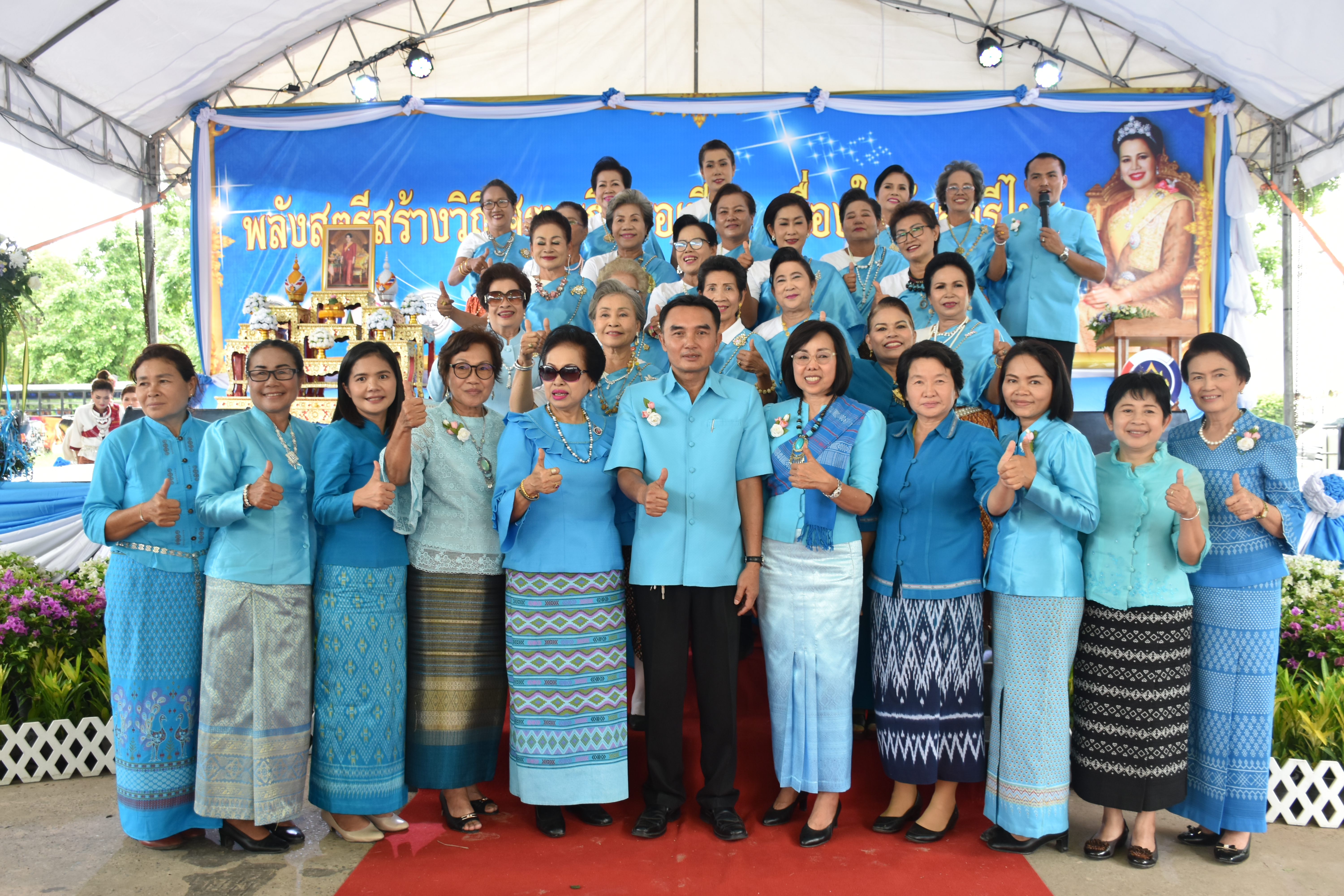 3 สิงหาคม 2561 โครงการพลังสตรี สร้างวิถีเศรษฐกิจพอเพียง เนื่องในวันสตรีไทย