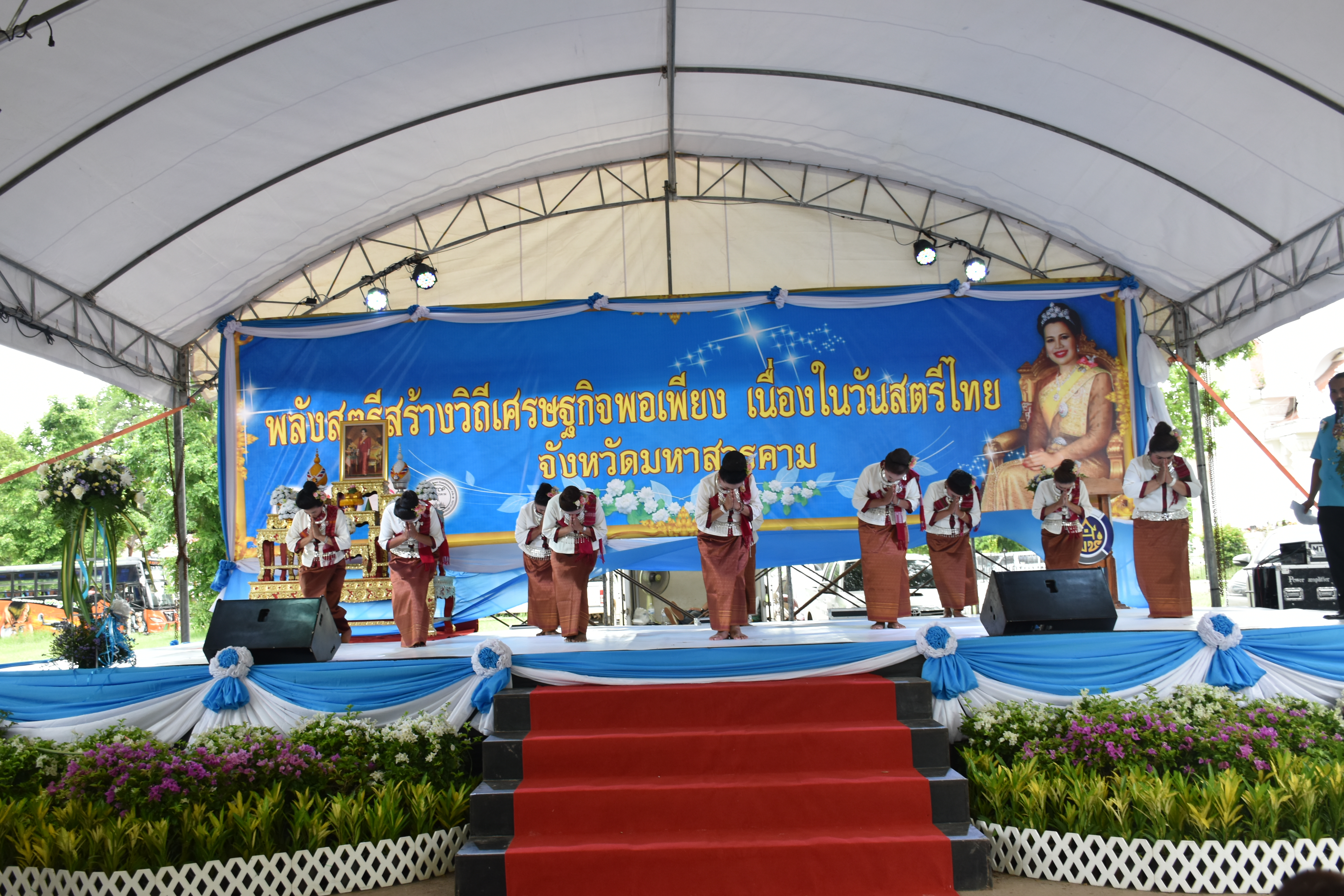 3 สิงหาคม 2561 โครงการพลังสตรี สร้างวิถีเศรษฐกิจพอเพียง เนื่องในวันสตรีไทย