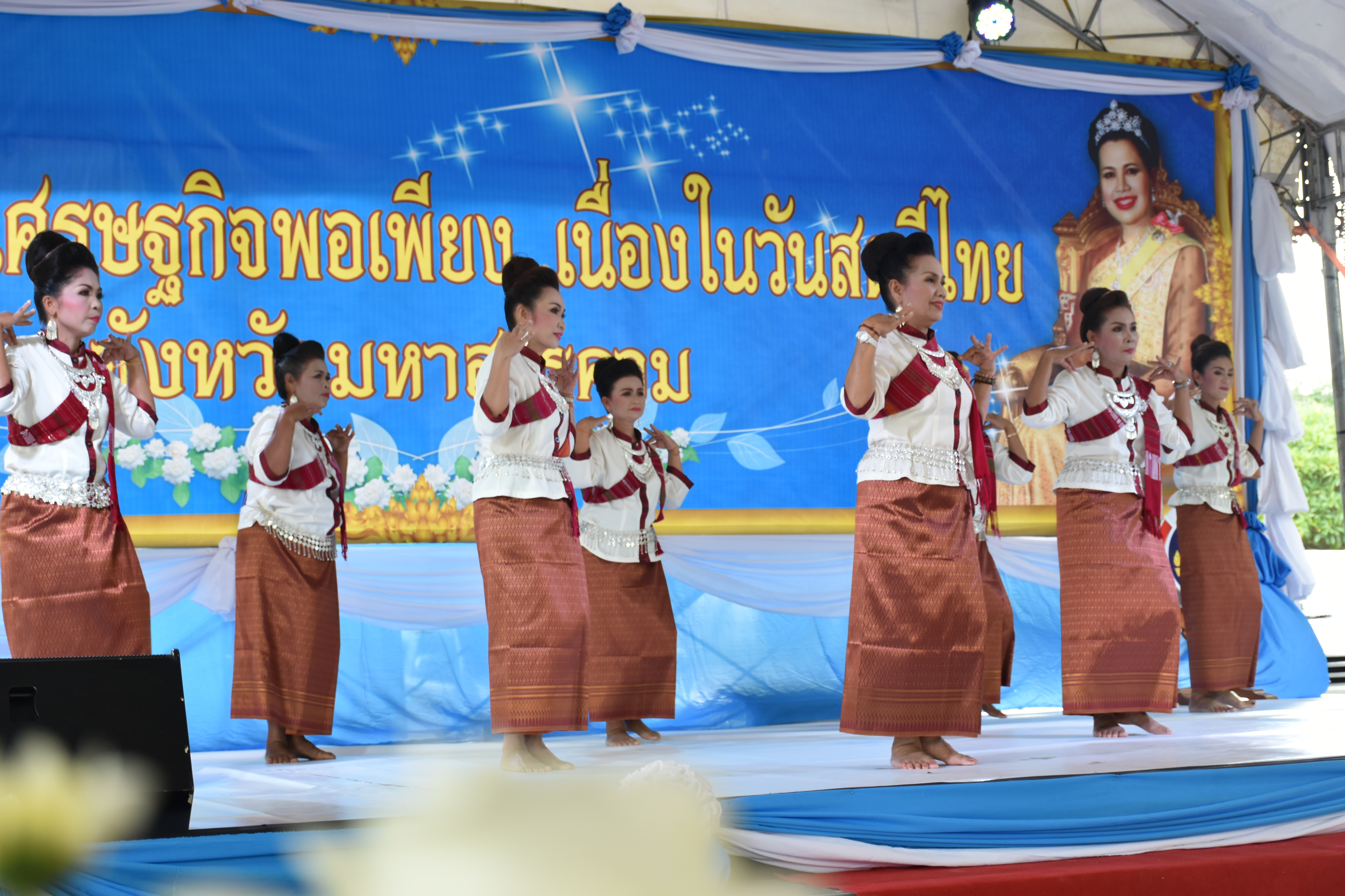 3 สิงหาคม 2561 โครงการพลังสตรี สร้างวิถีเศรษฐกิจพอเพียง เนื่องในวันสตรีไทย
