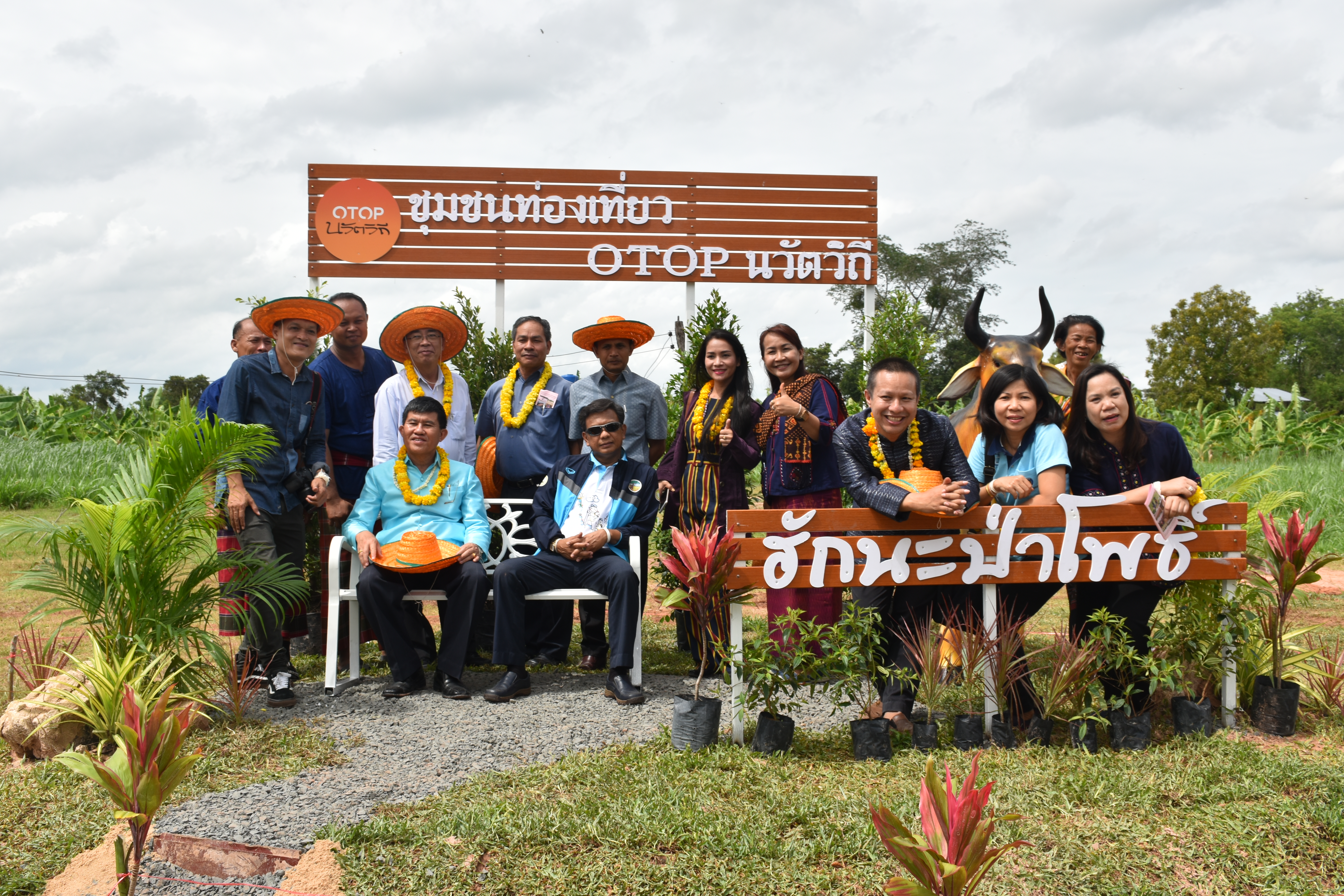 วันที่ ๒๔ สิงหาคม ๒๕๖๑ การประกวดชุมชนท่องเที่ยว OTOP นวัตวิถี ระดับจังหวัด