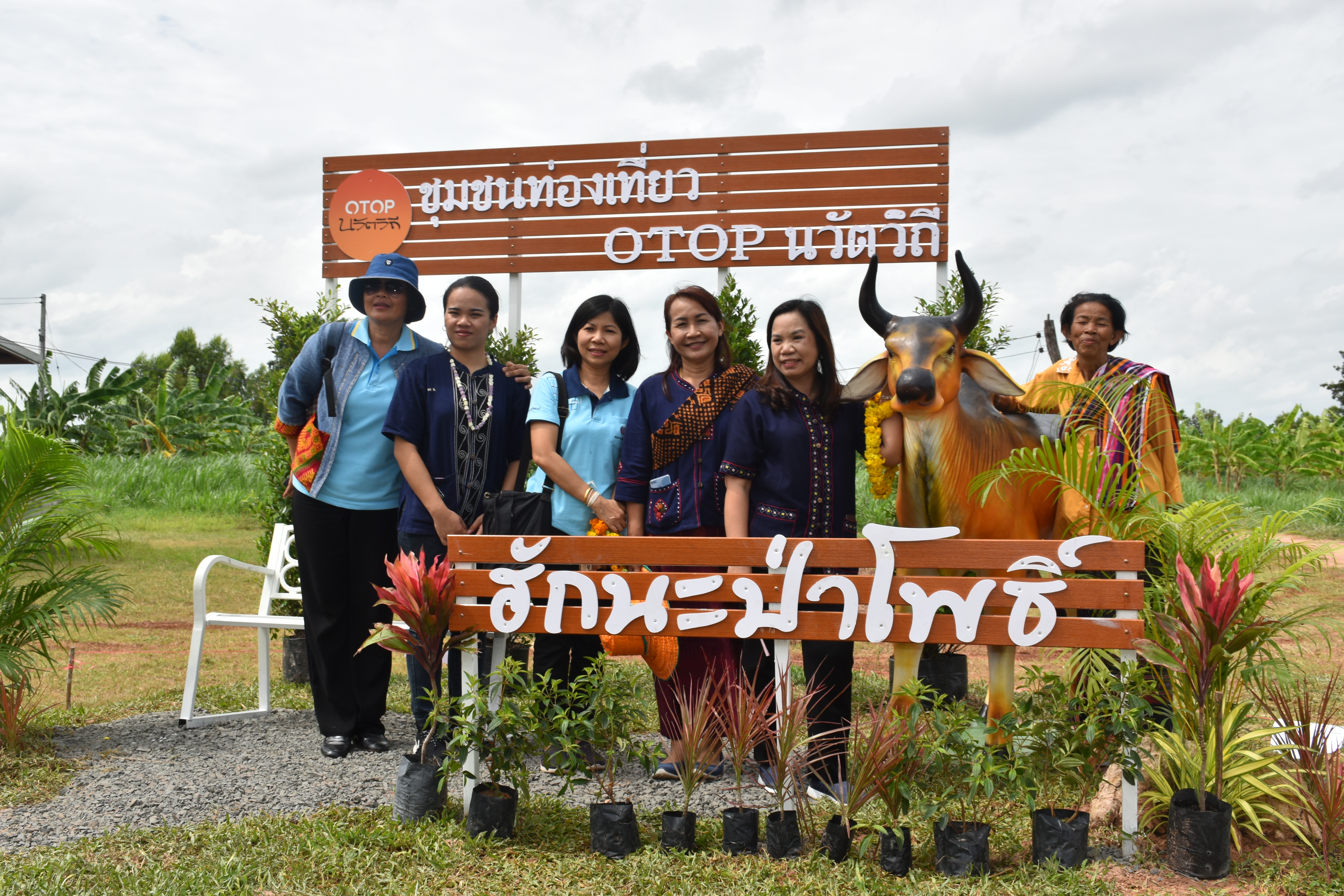วันที่ ๒๔ สิงหาคม ๒๕๖๑ การประกวดชุมชนท่องเที่ยว OTOP นวัตวิถี ระดับจังหวัด