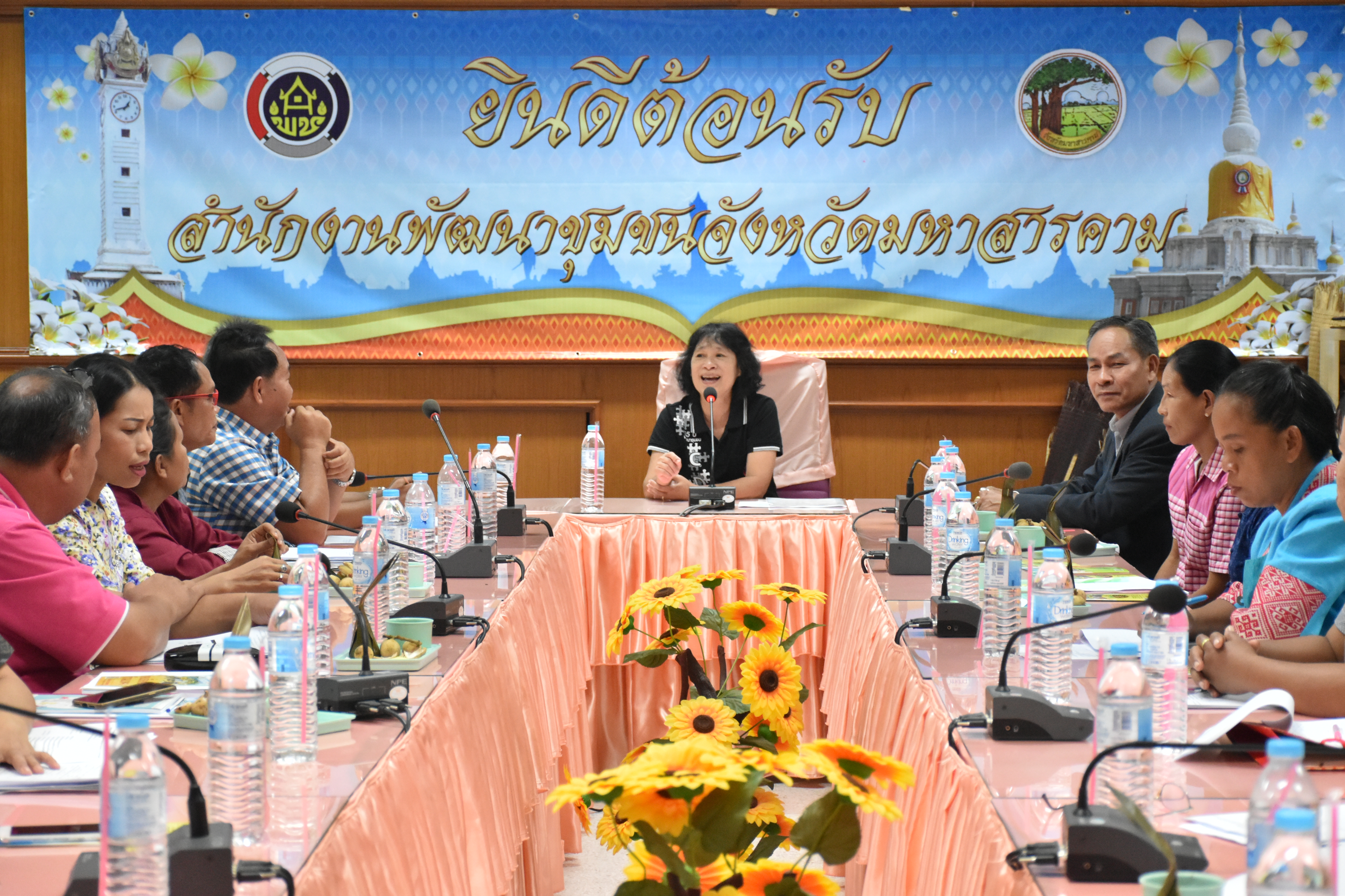 @ มหาสารคาม 11 กันยายน 2561 ประชุมคณะทำงานด้านการขับเคลื่อนการพัฒนาเศรษฐกิจฐานรากและประชารัฐ (E3) และผู้เกี่ยวข้อง (เพื่อสรุปบทเรียนการพัฒนาเศรษฐกิจ ฐานรากและประชารัฐ ประเภทกลุ่มงานการเกษตรและการแปรรูป (OTOP/SMEs) ครั้งที่ 1/2561