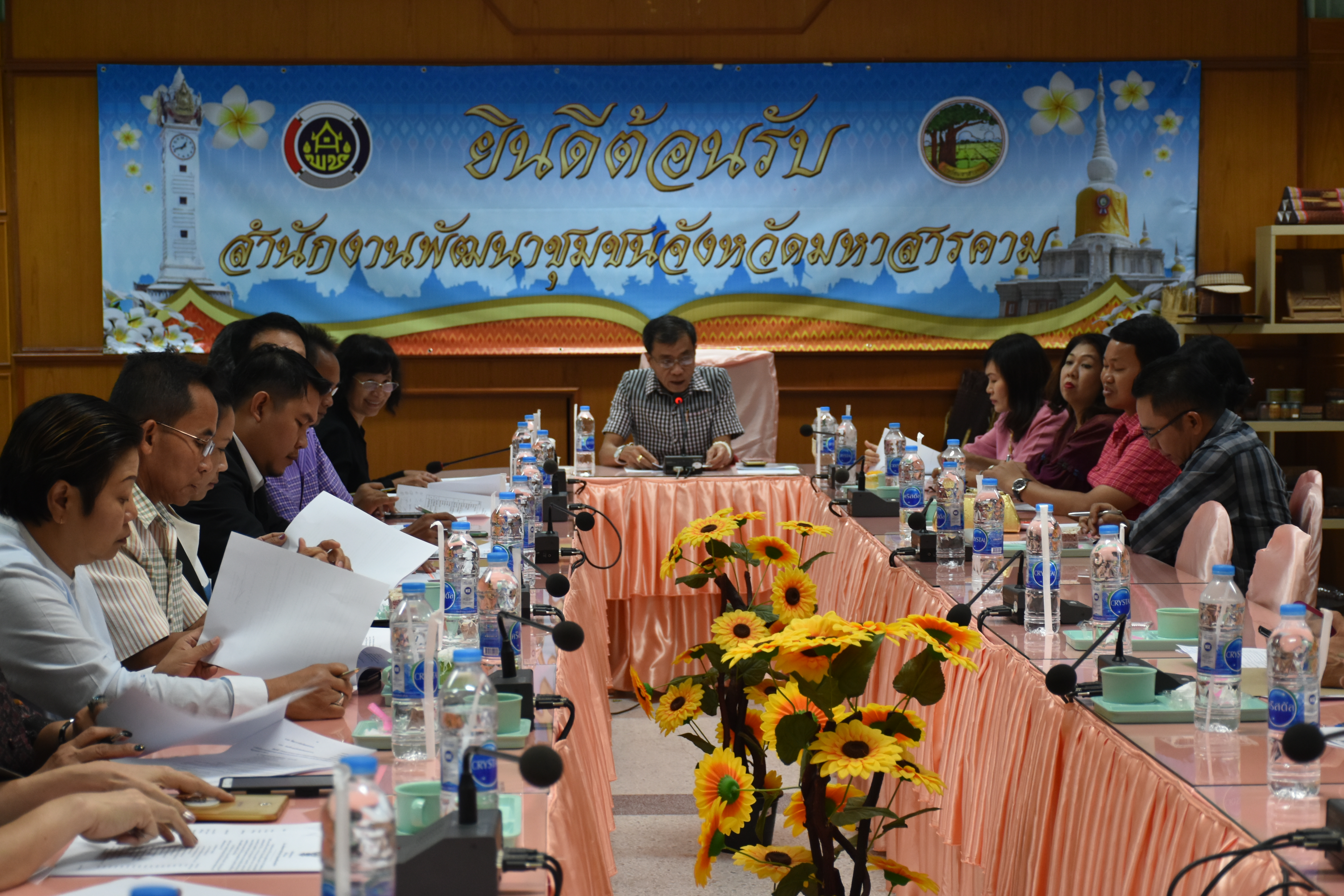 @มหาสารคาม  7 กันยายน 2561 ประชุม คณะทำงานจัดกิจกรรม ‘เส้นไหมลายผ้าสี่นคราแดนอีสาน’ ในงานสมโภชพระโพธิสัตว์กวนอิมพันพระหัตถ์