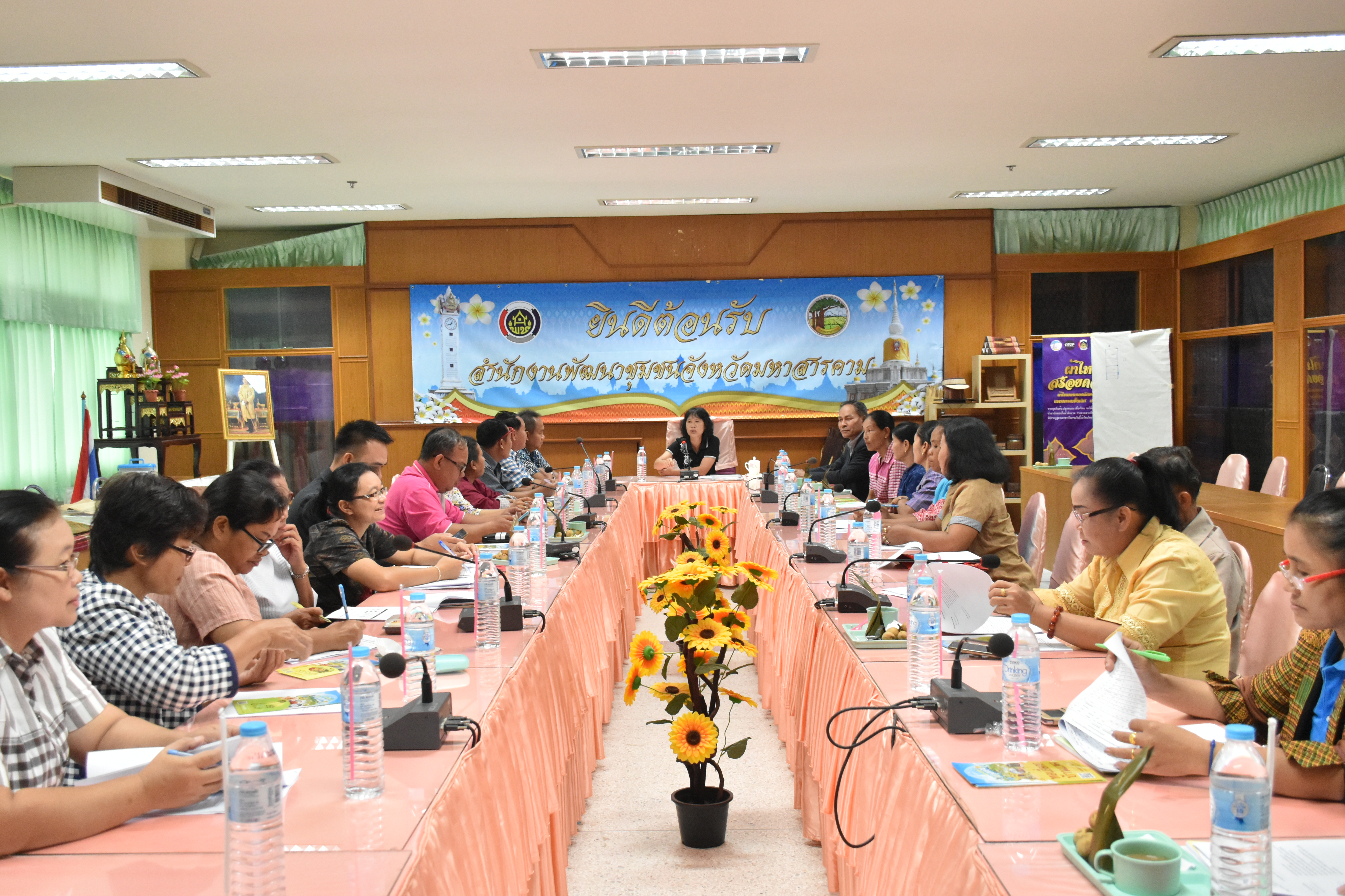 @ มหาสารคาม 11 กันยายน 2561 ประชุมคณะทำงานด้านการขับเคลื่อนการพัฒนาเศรษฐกิจฐานรากและประชารัฐ (E3) และผู้เกี่ยวข้อง (เพื่อสรุปบทเรียนการพัฒนาเศรษฐกิจ ฐานรากและประชารัฐ ประเภทกลุ่มงานการเกษตรและการแปรรูป (OTOP/SMEs) ครั้งที่ 1/2561