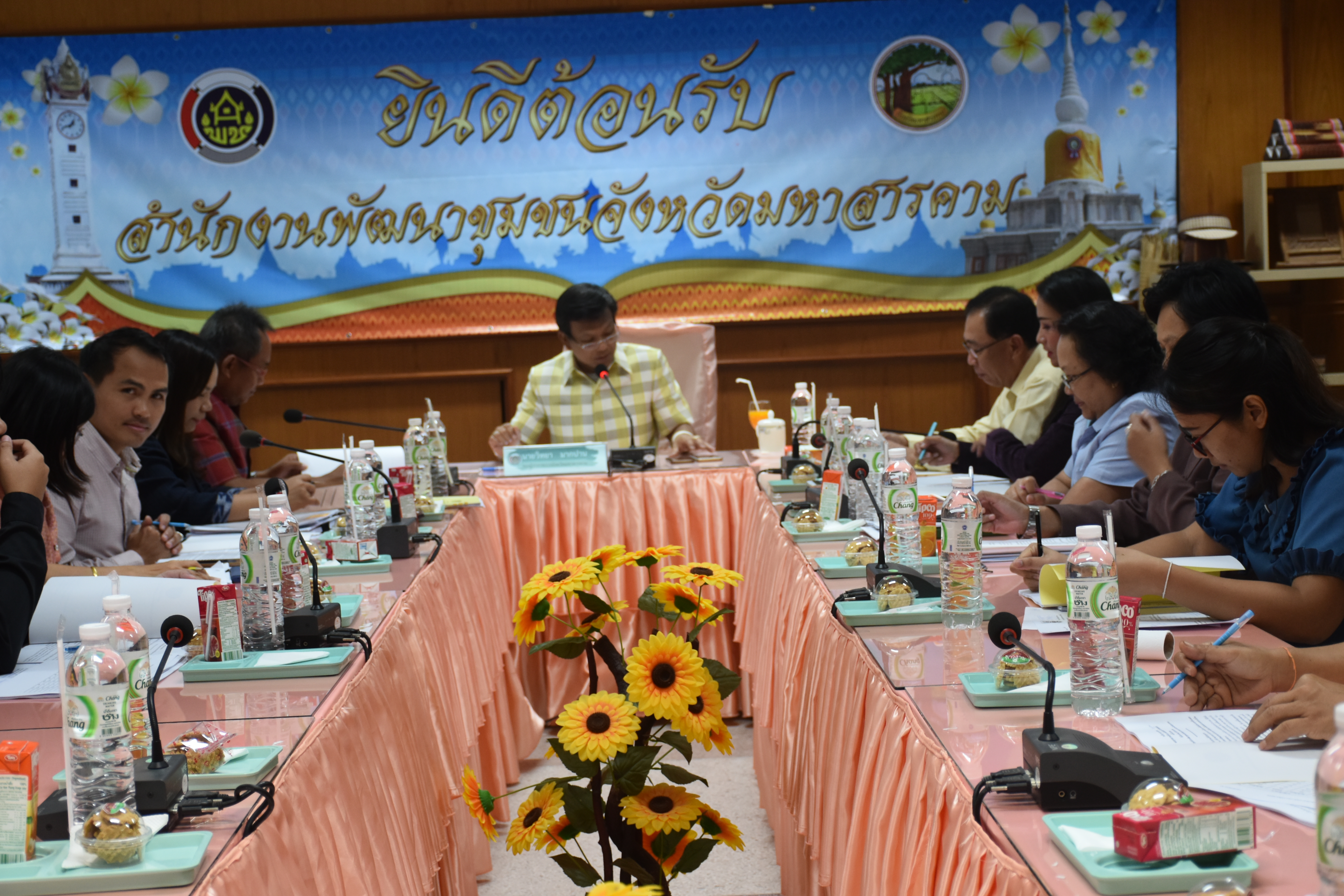 25 กันยายน 2561 ประชุมคณะอนุกรรมการหนึ่งตำบล หนึ่งผลิตภัณฑ์ จังหวัดมหาสารคาม ครั้งที่ 1/2561