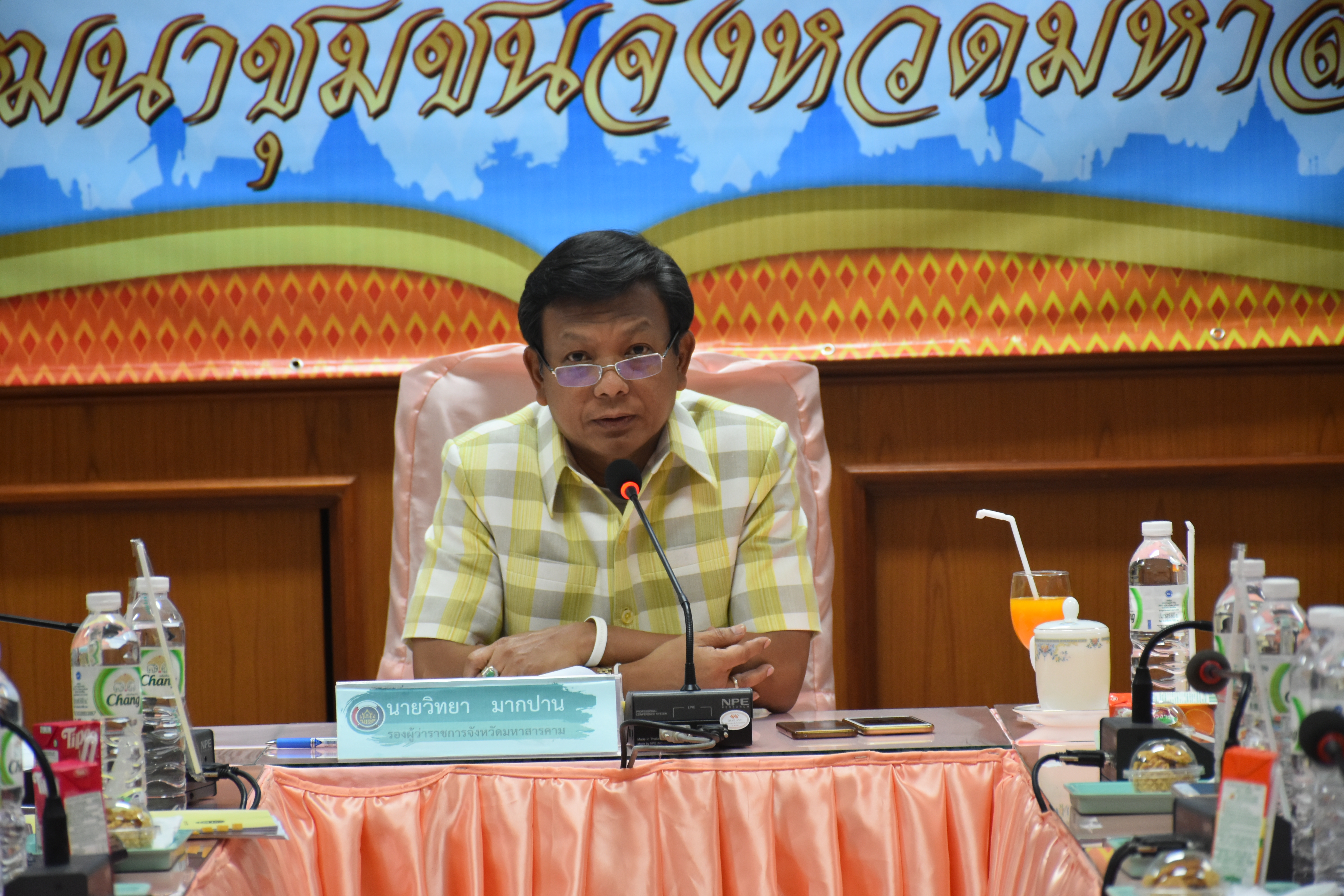 25 กันยายน 2561 ประชุมคณะอนุกรรมการหนึ่งตำบล หนึ่งผลิตภัณฑ์ จังหวัดมหาสารคาม ครั้งที่ 1/2561