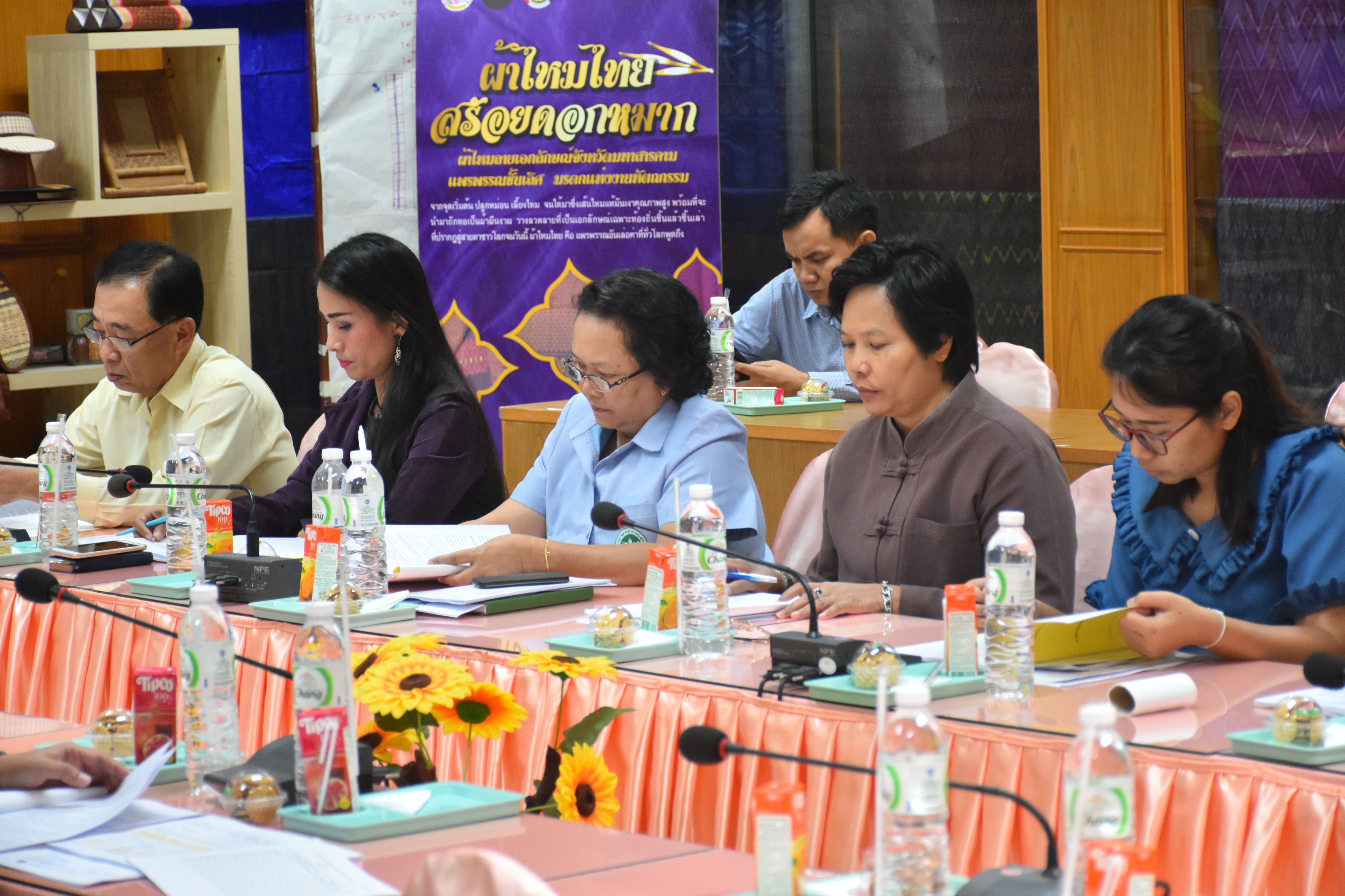 25 กันยายน 2561 ประชุมคณะอนุกรรมการหนึ่งตำบล หนึ่งผลิตภัณฑ์ จังหวัดมหาสารคาม ครั้งที่ 1/2561